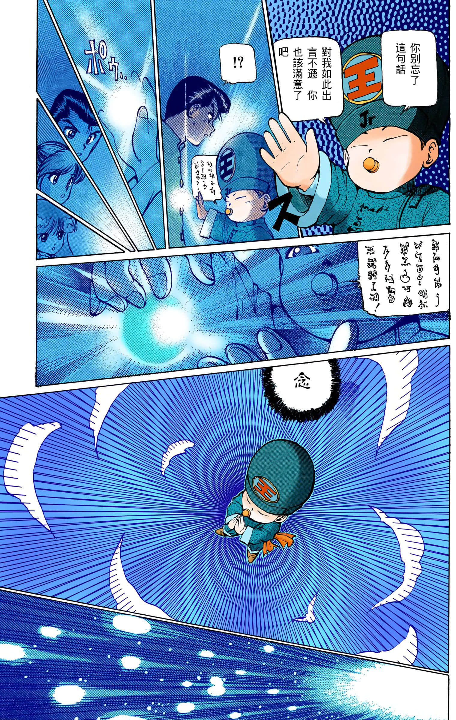 Page 120