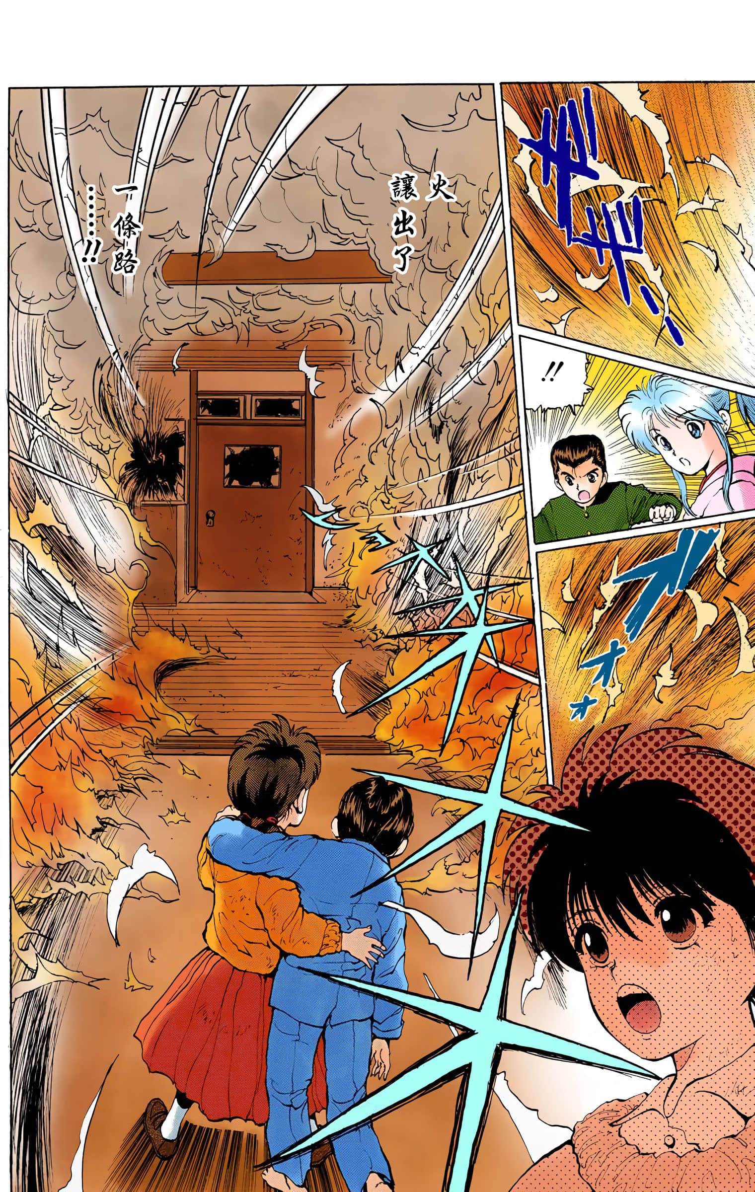 Page 121