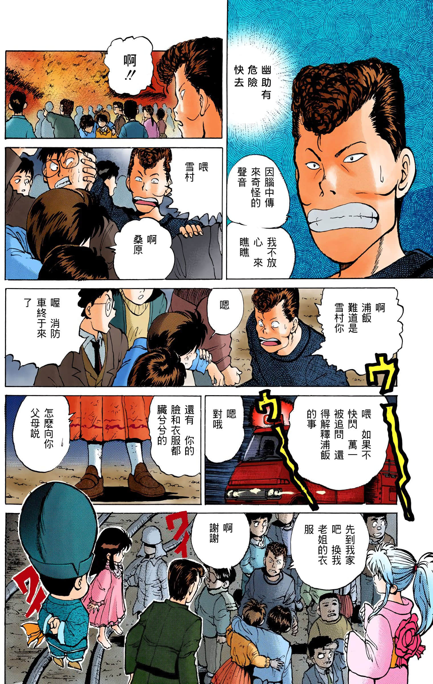 Page 123