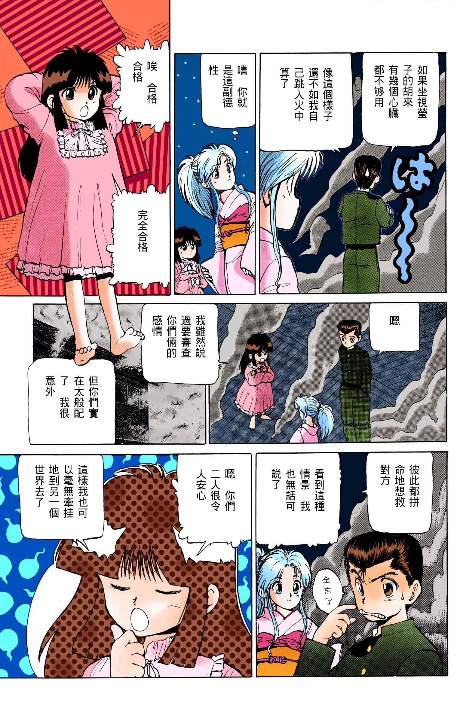 Page 126