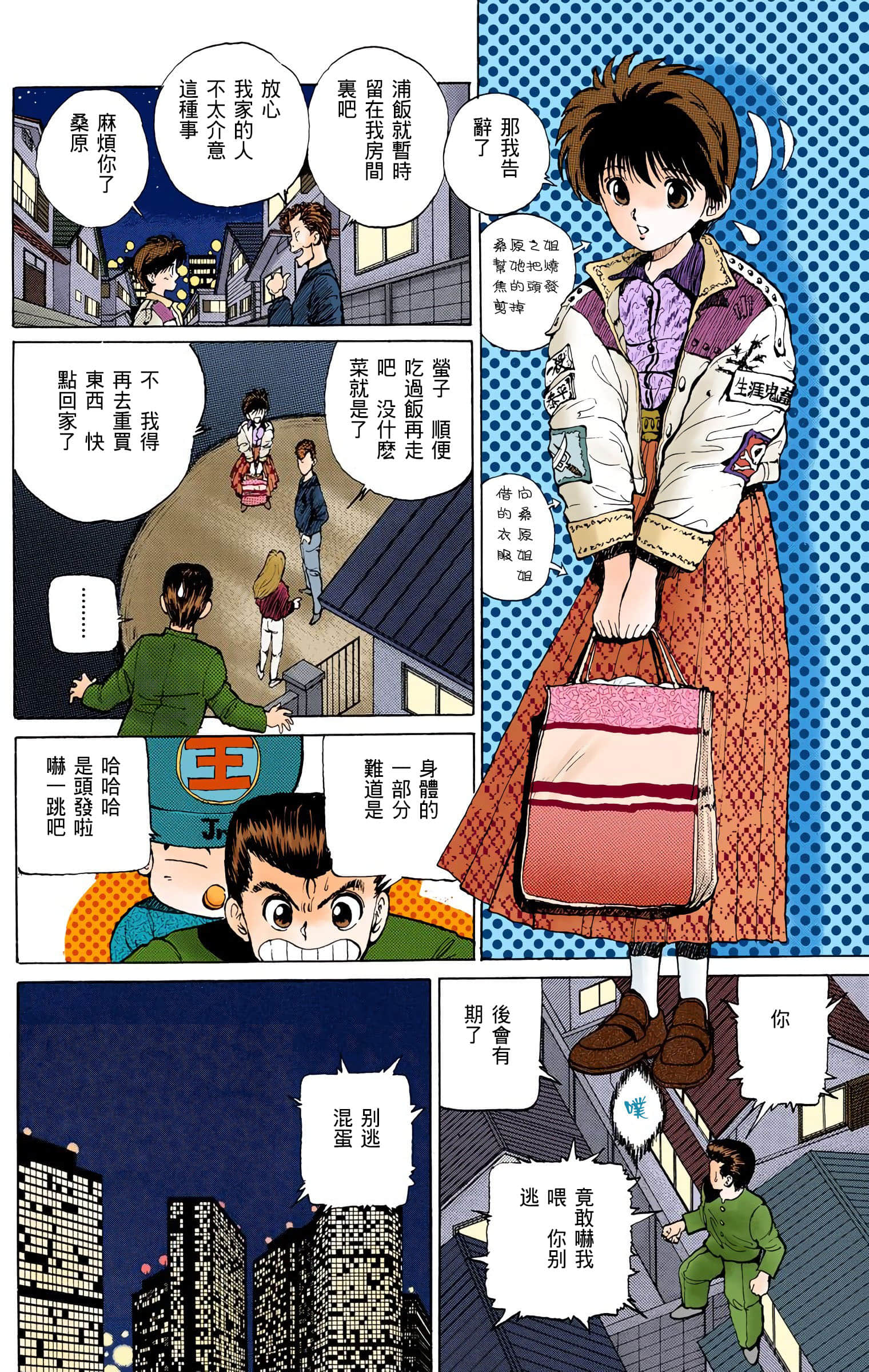 Page 129
