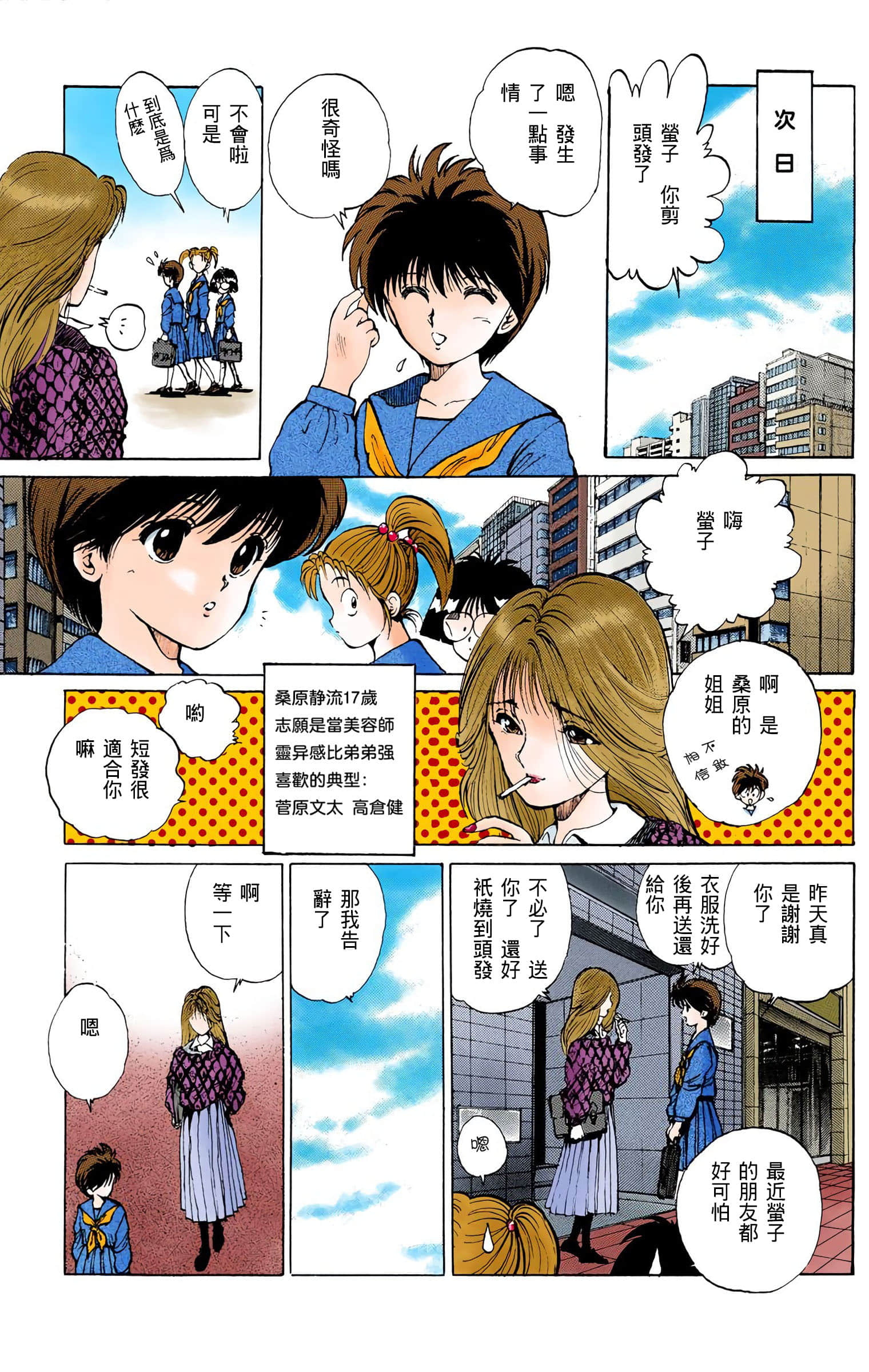 Page 130