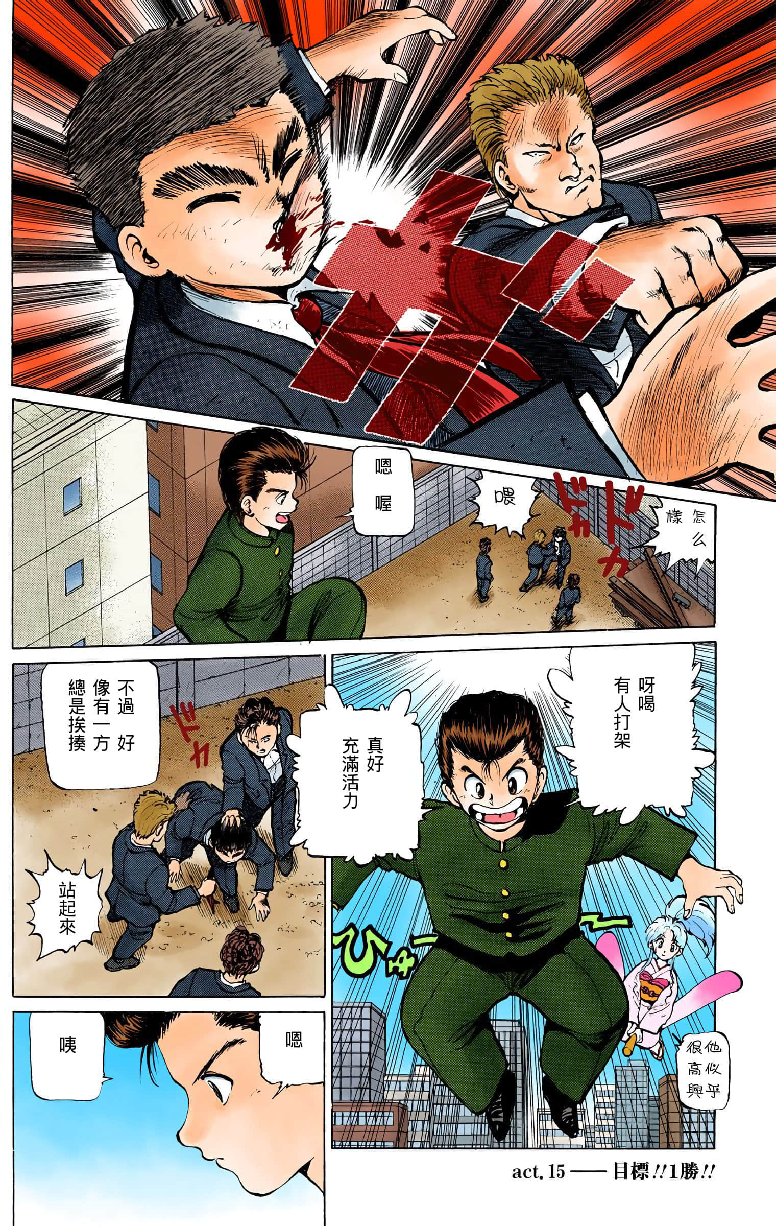 Page 133