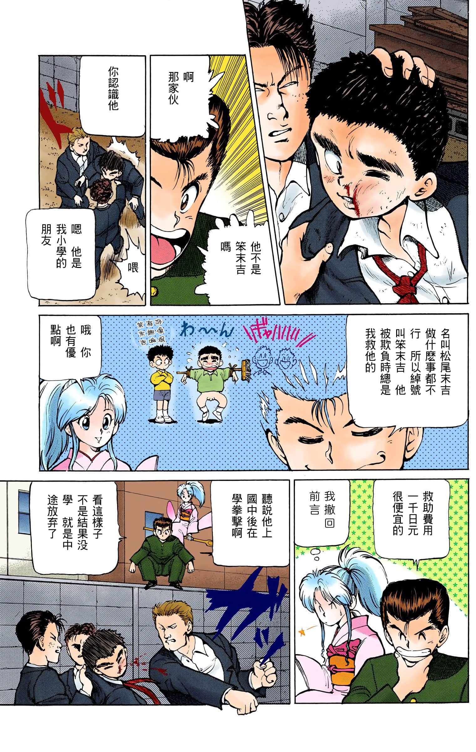 Page 134