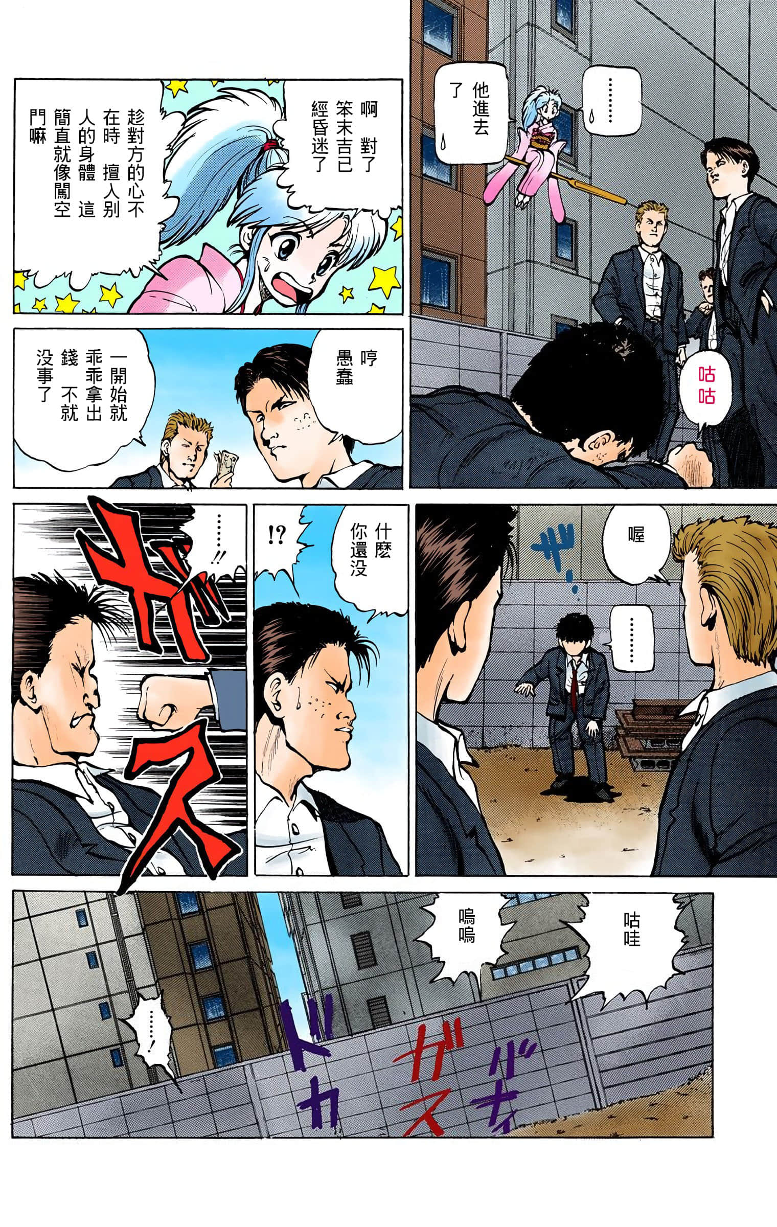 Page 137