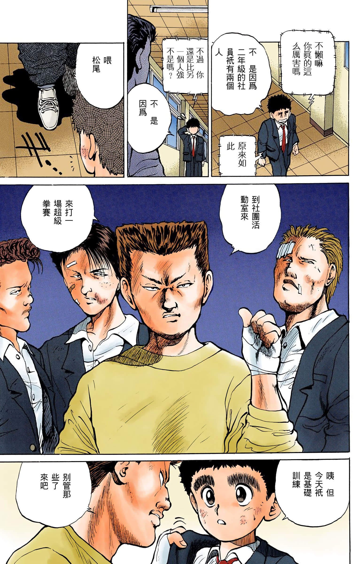 Page 146