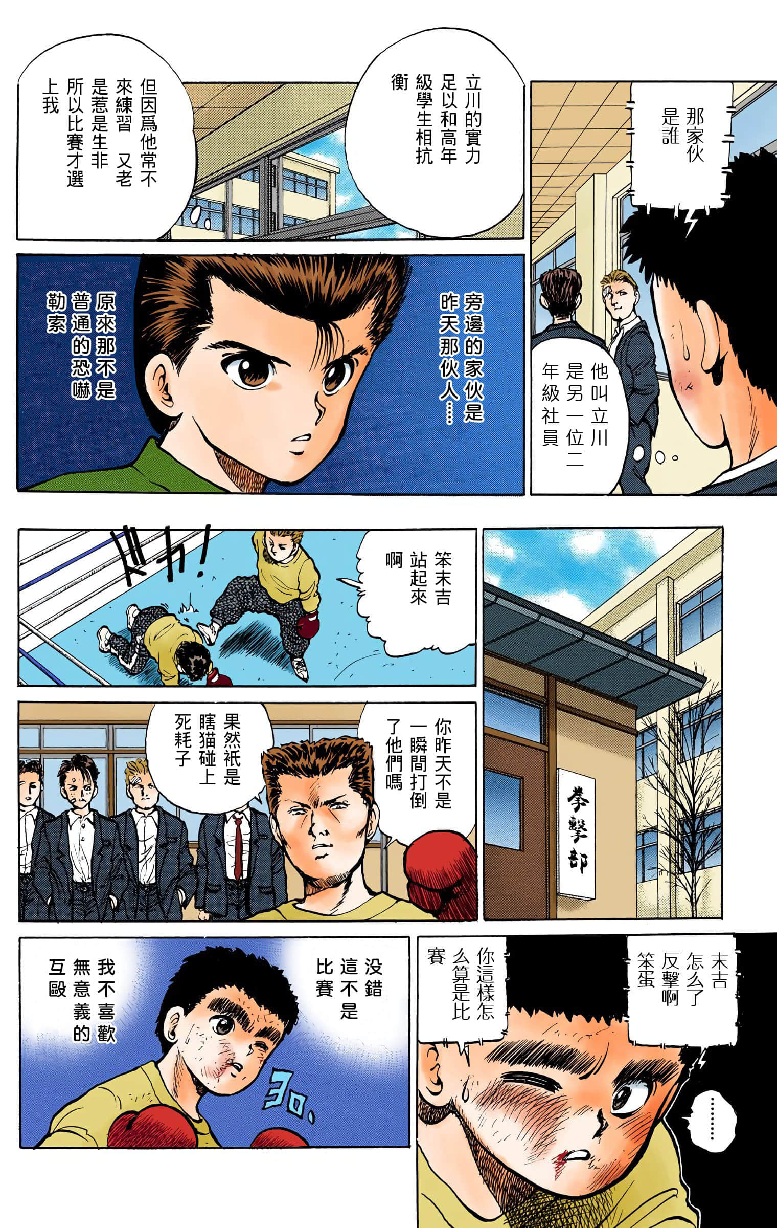 Page 147