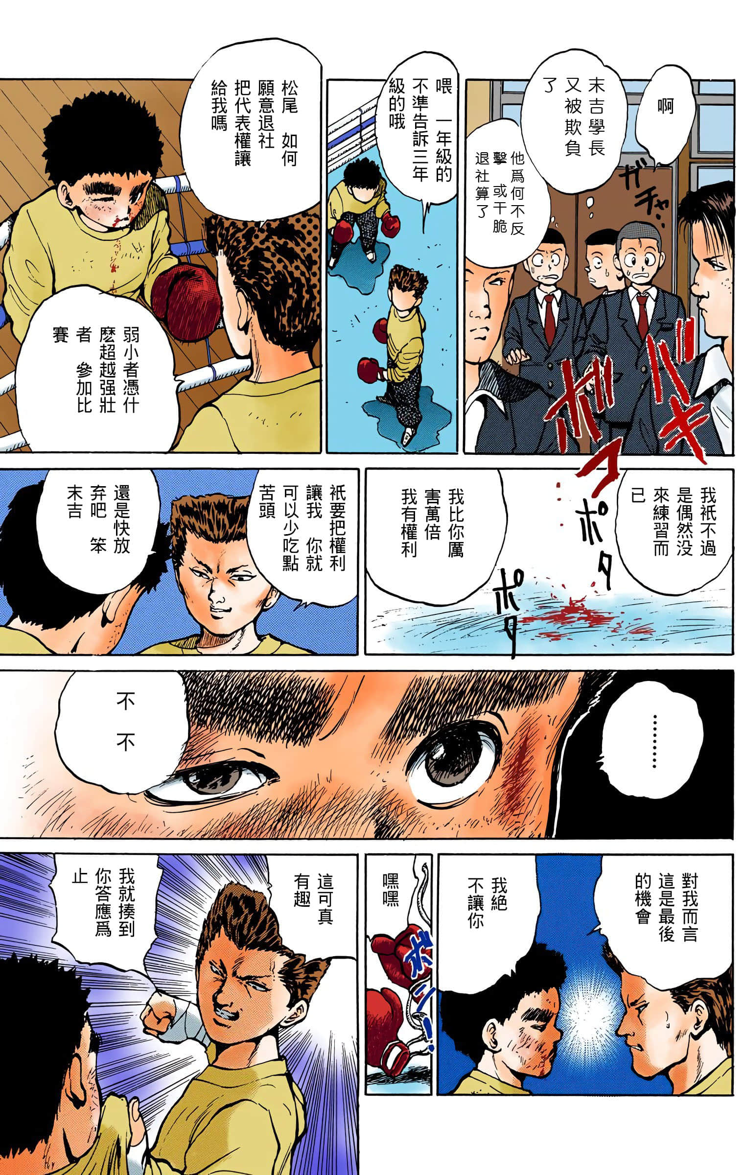 Page 148