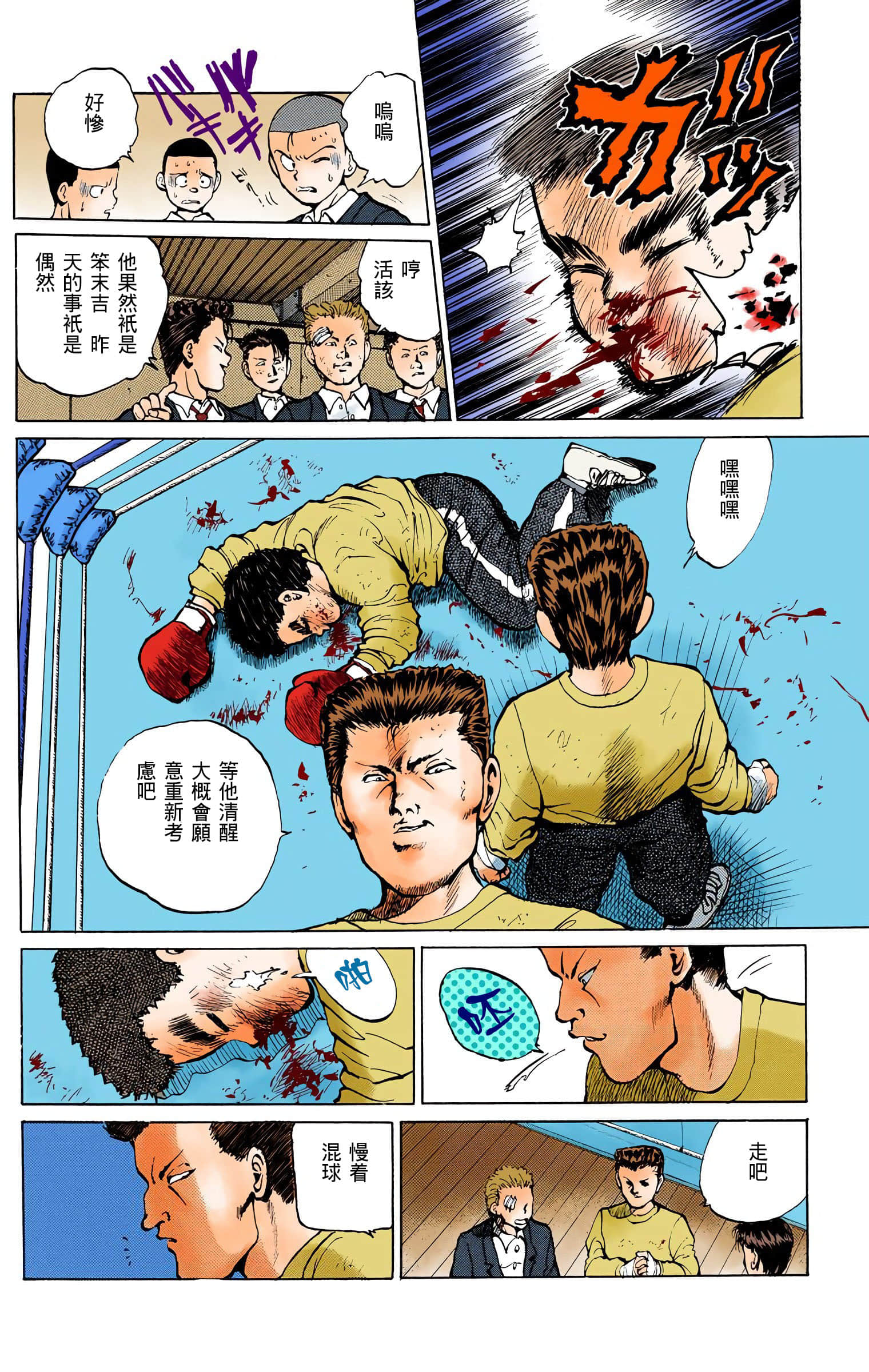 Page 149