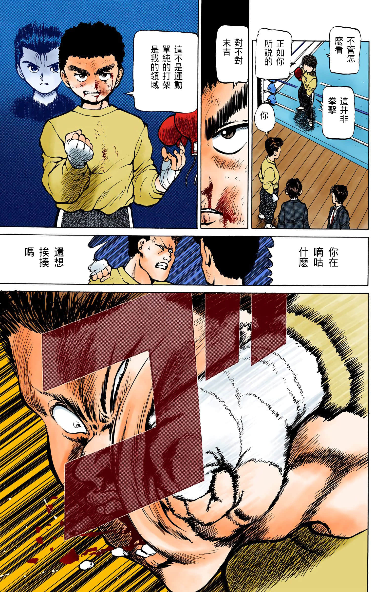 Page 150