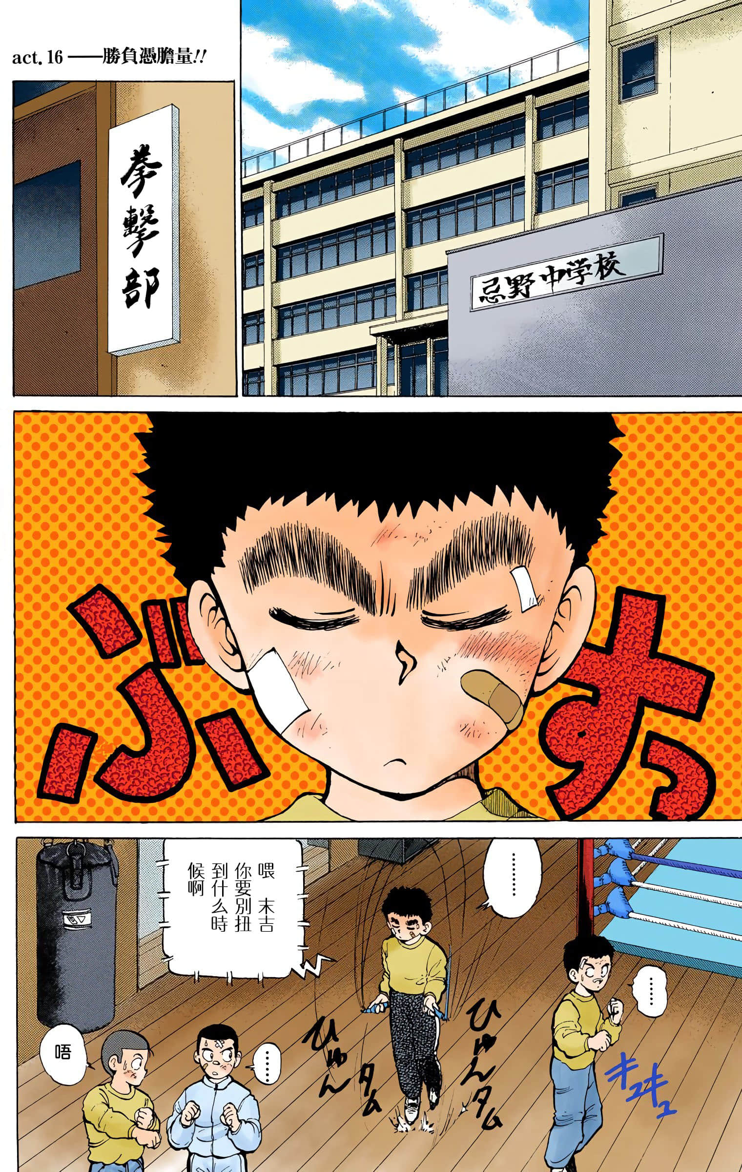 Page 153