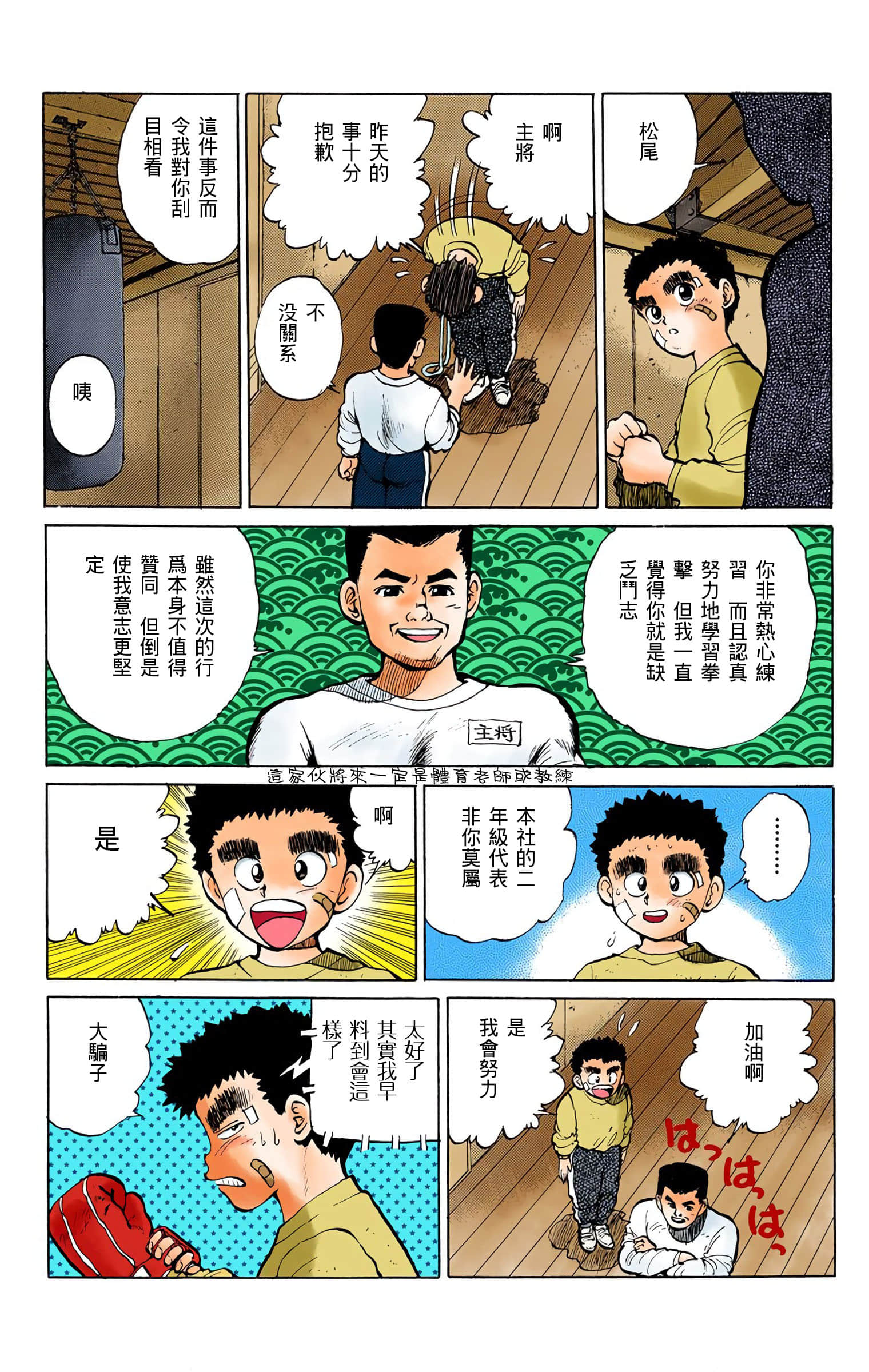 Page 156