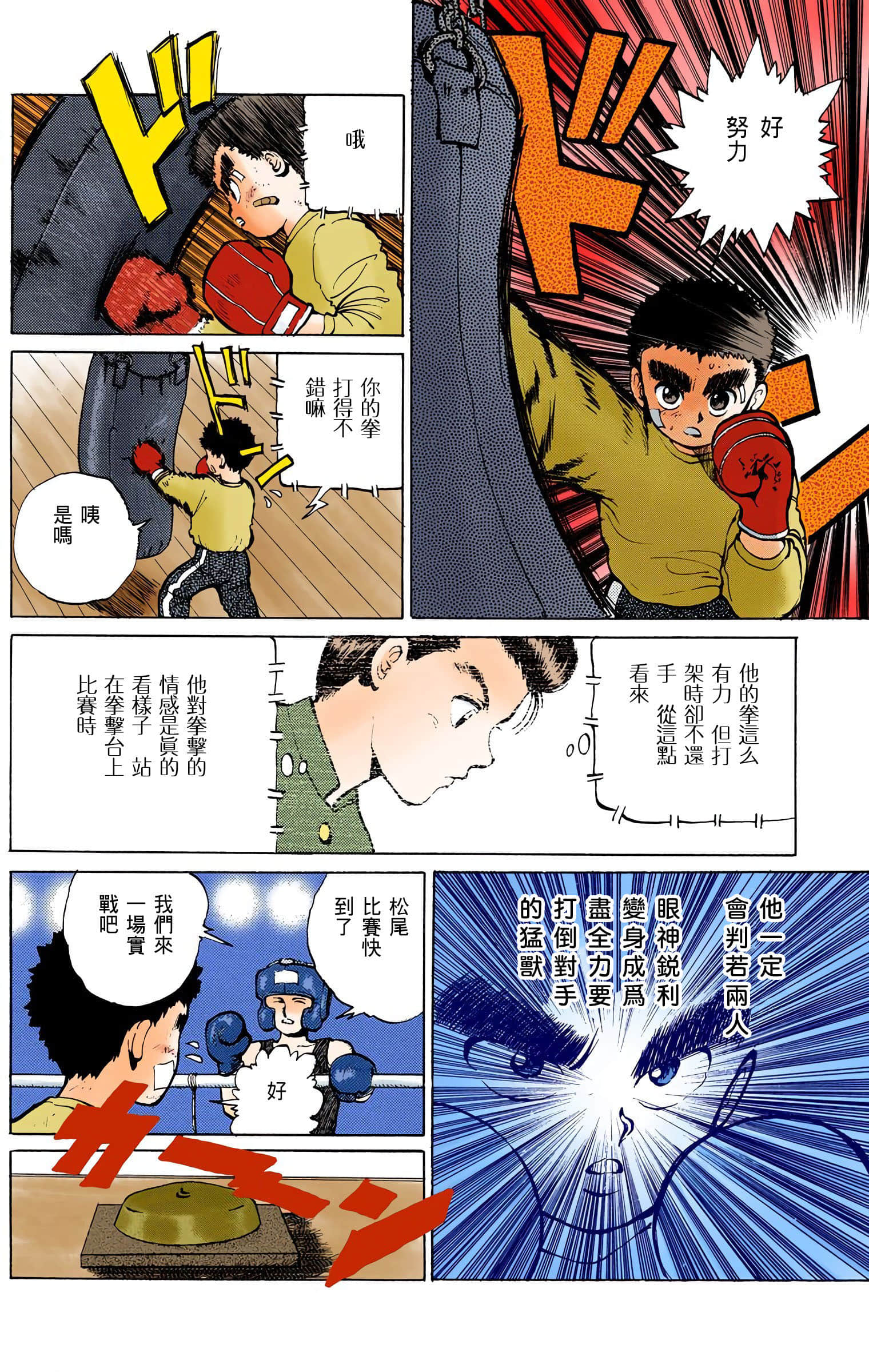 Page 157