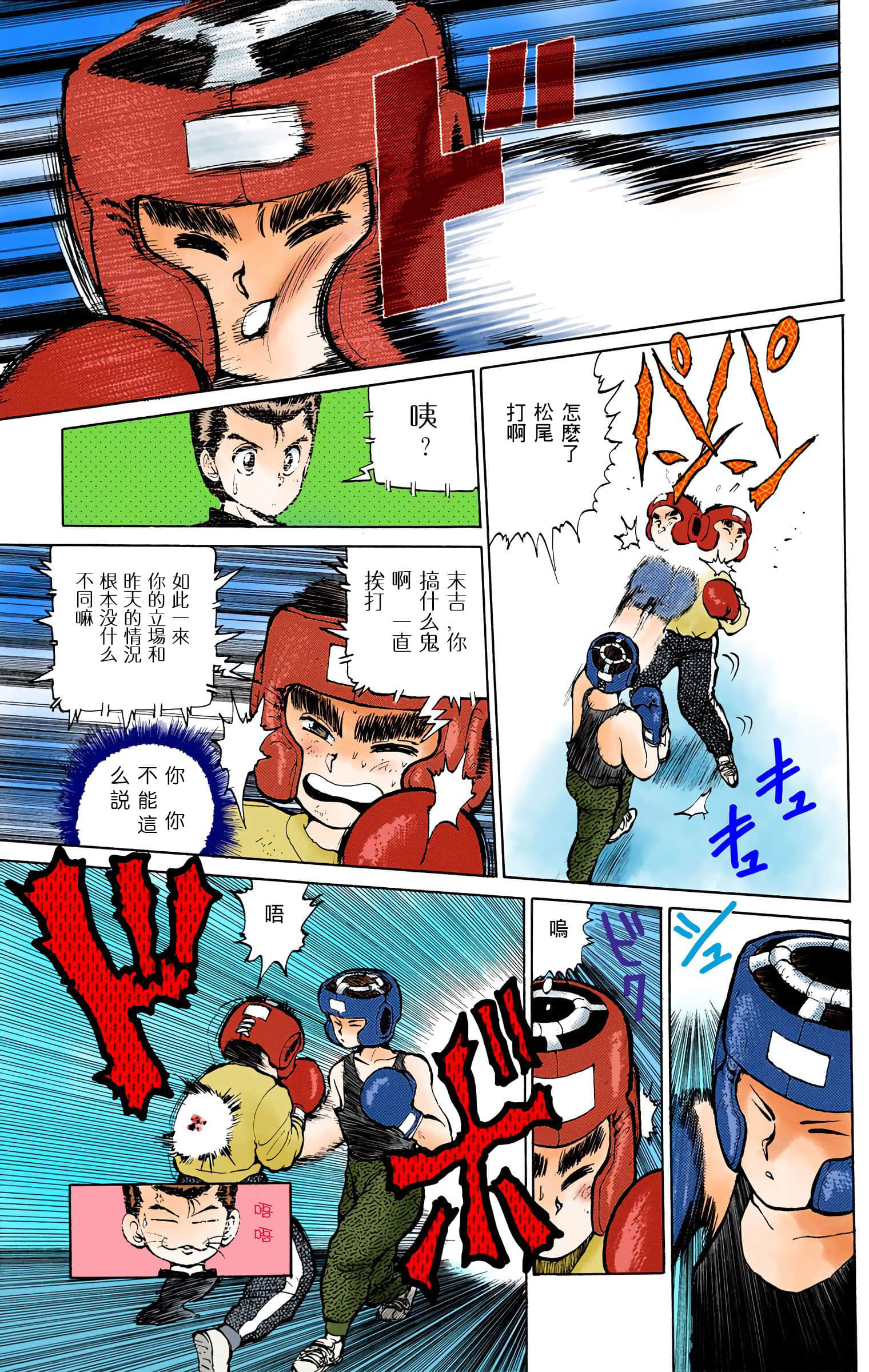 Page 158