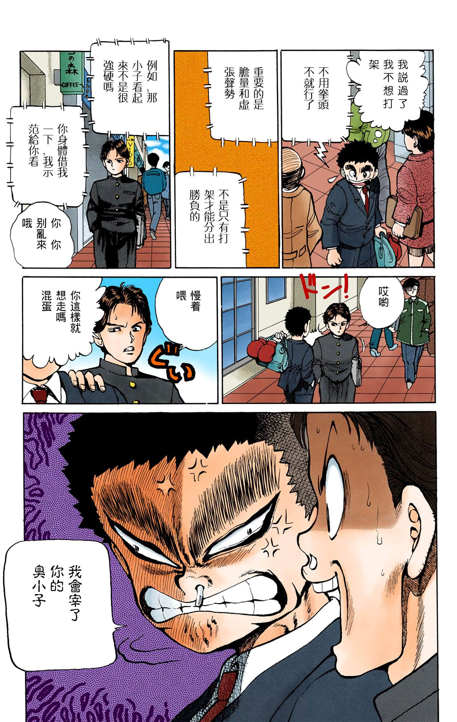 Page 160