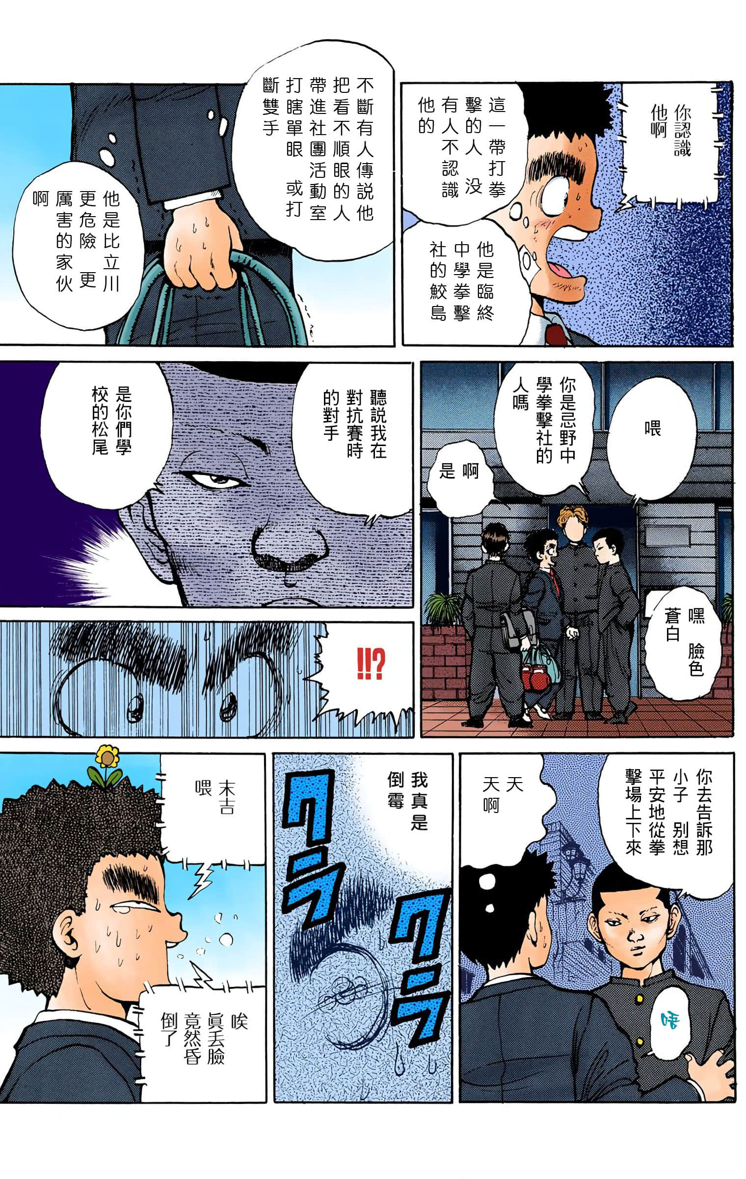 Page 162