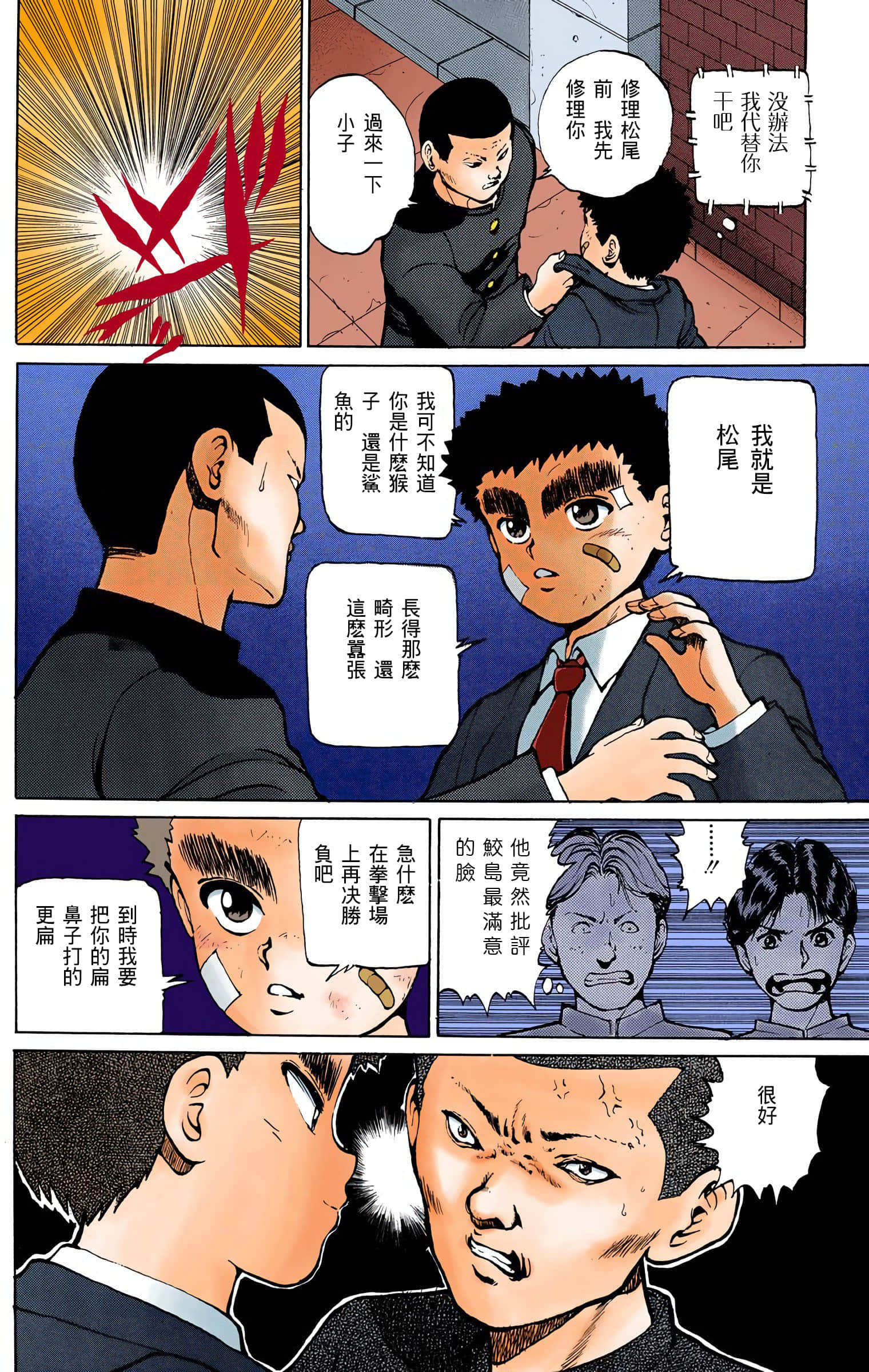 Page 163
