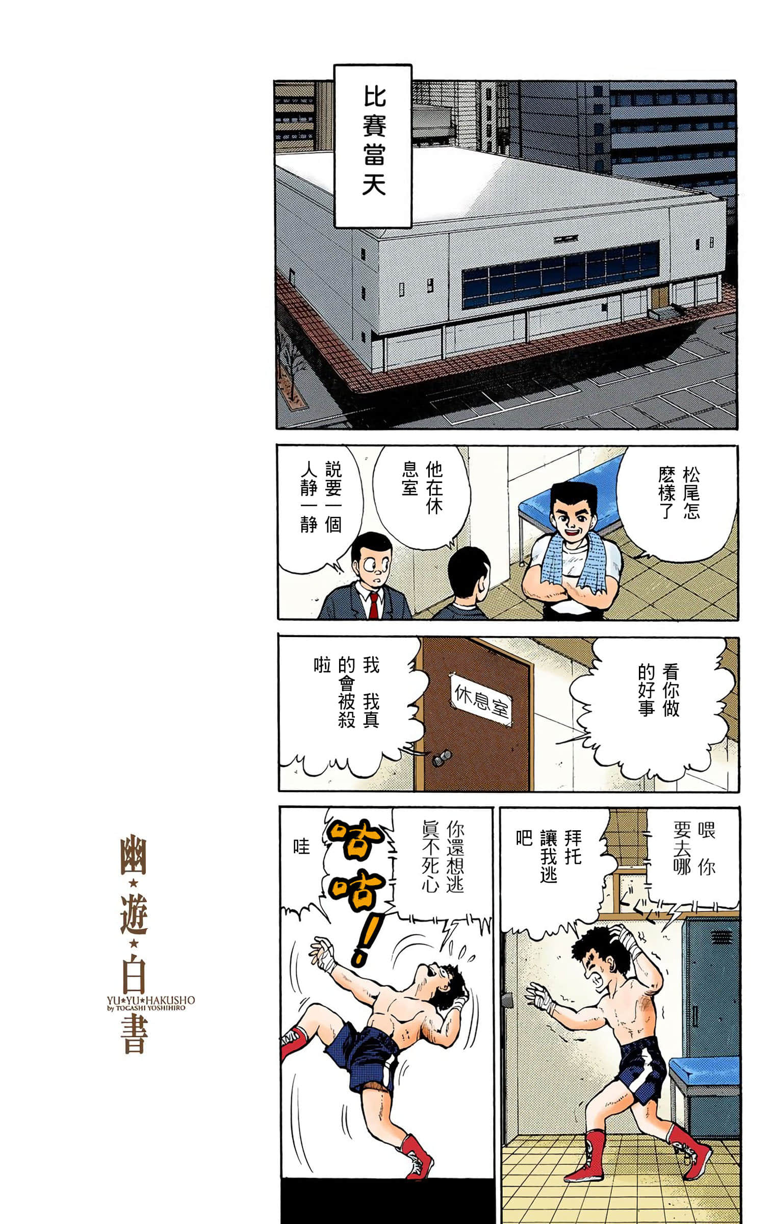 Page 164