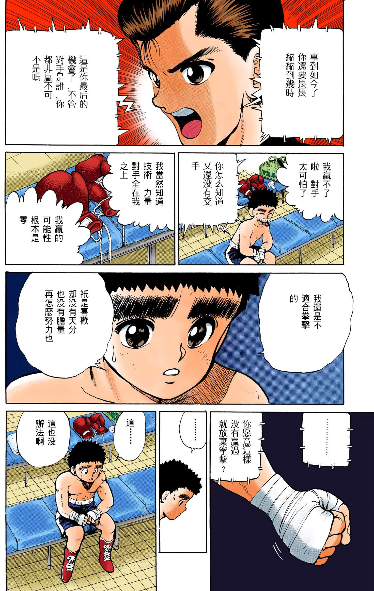 Page 165