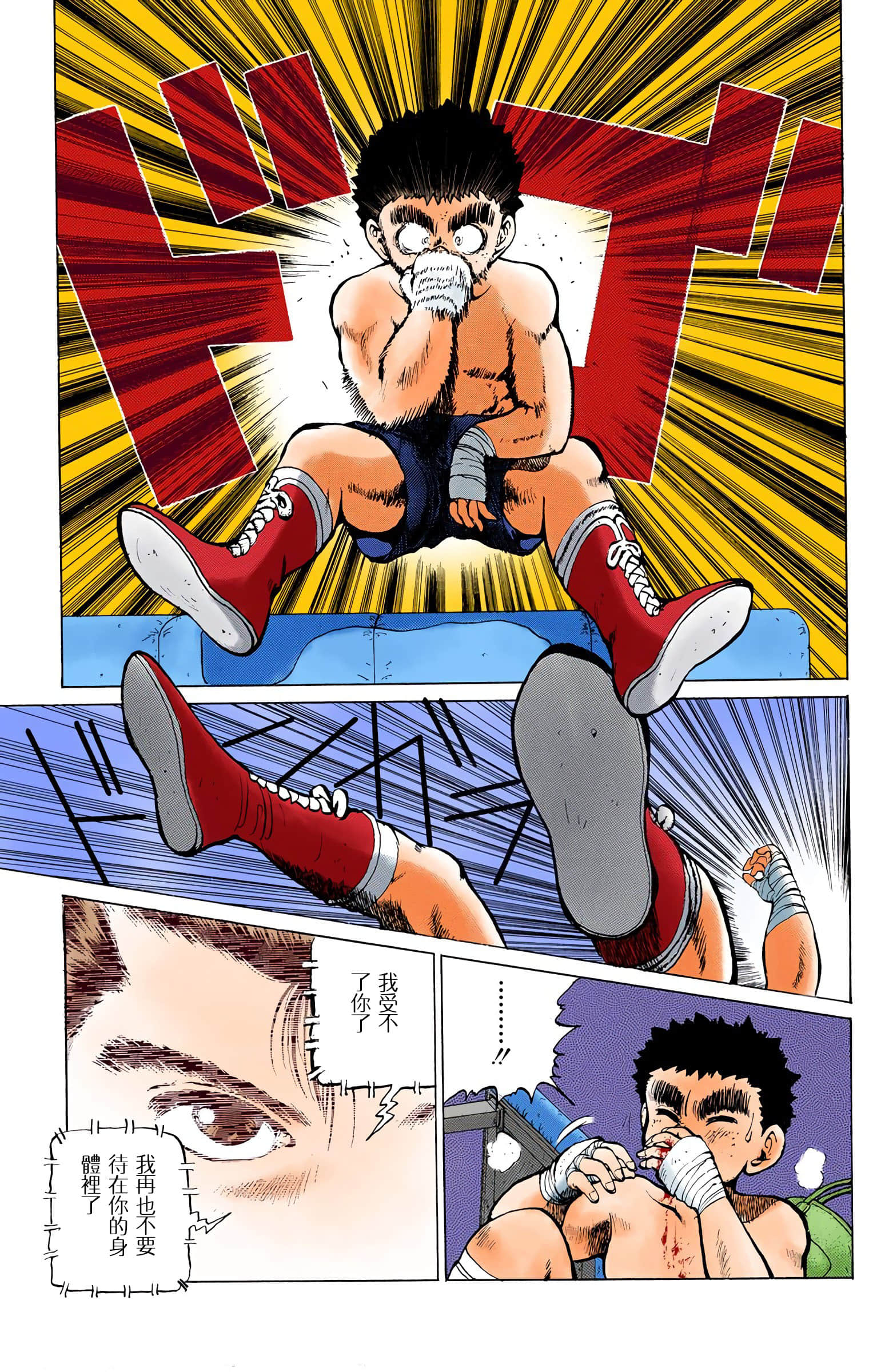 Page 166