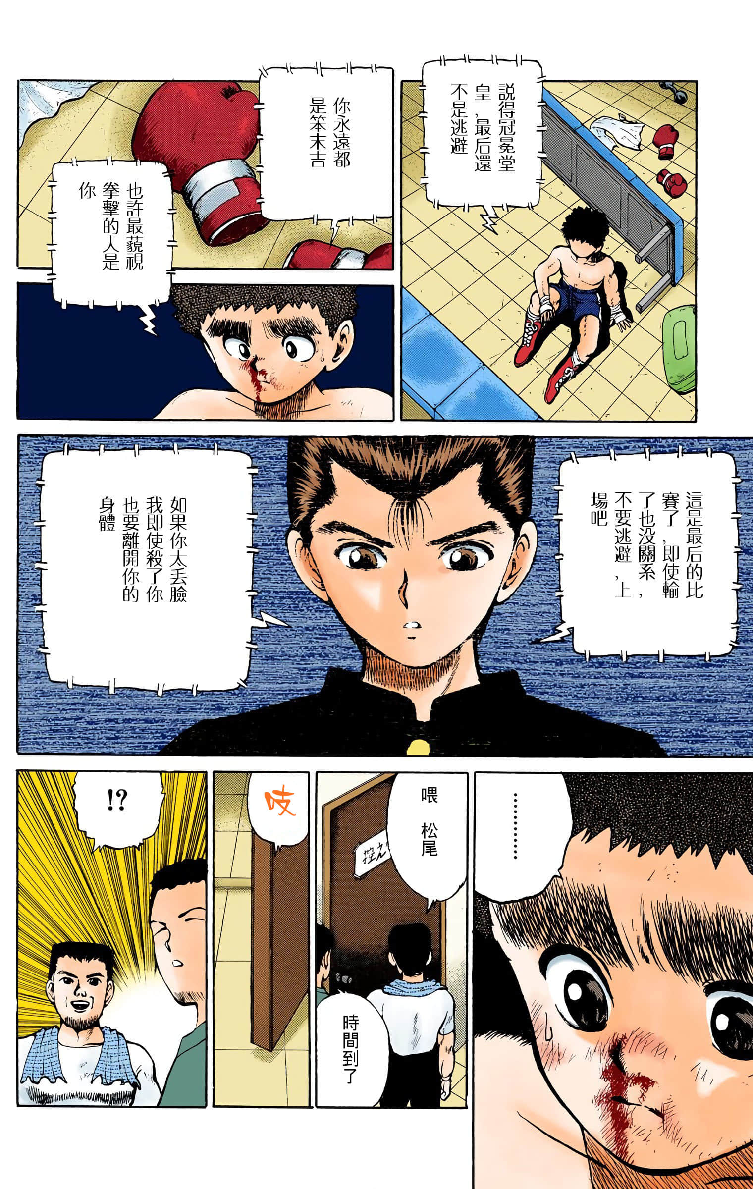 Page 167