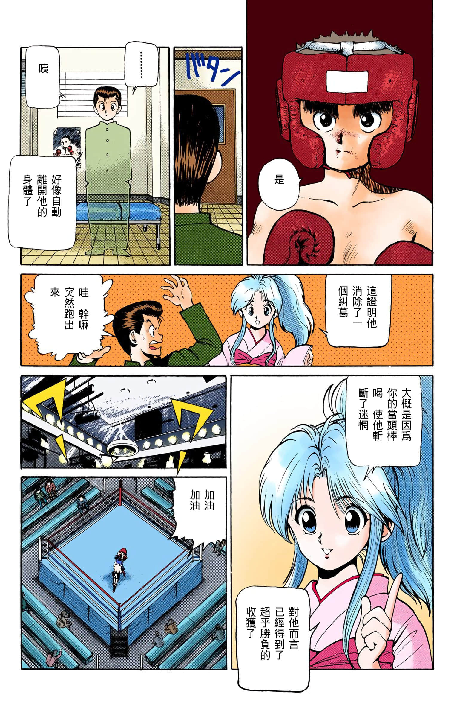 Page 168