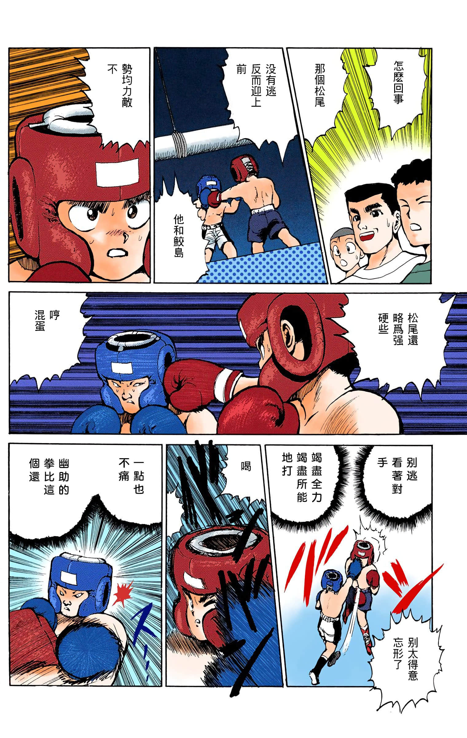 Page 169