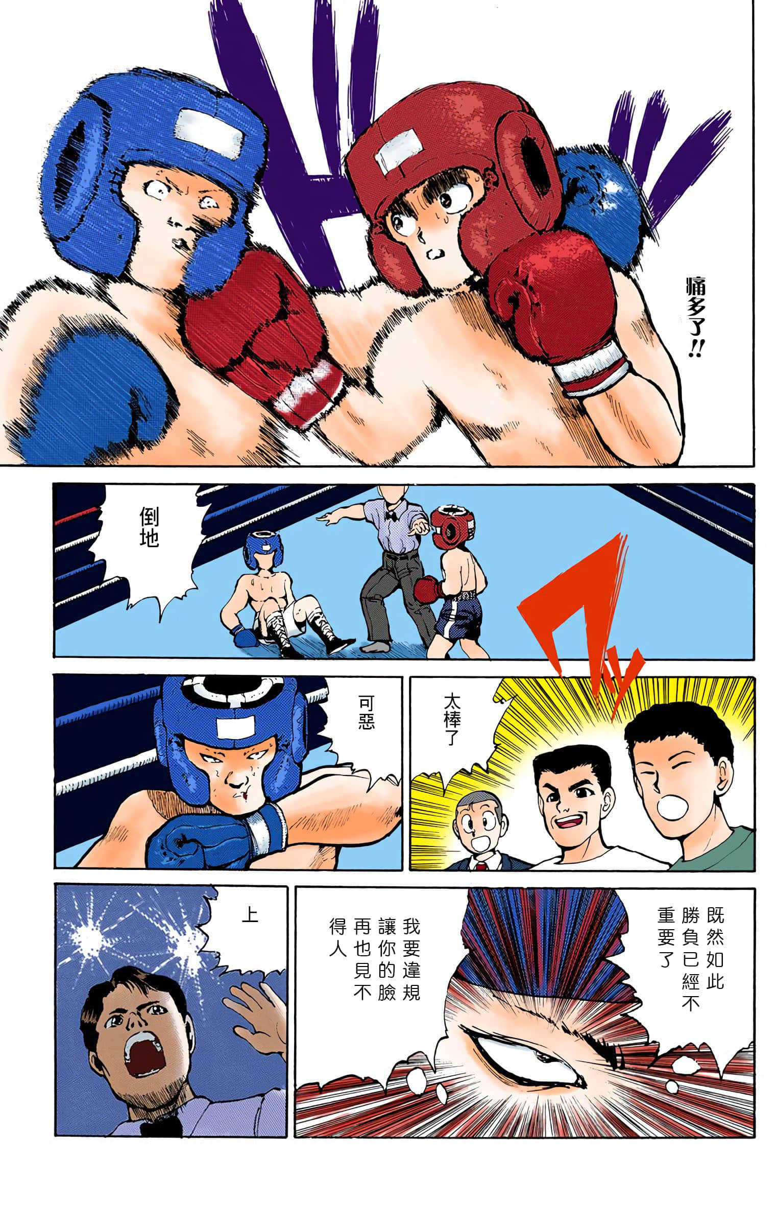Page 170