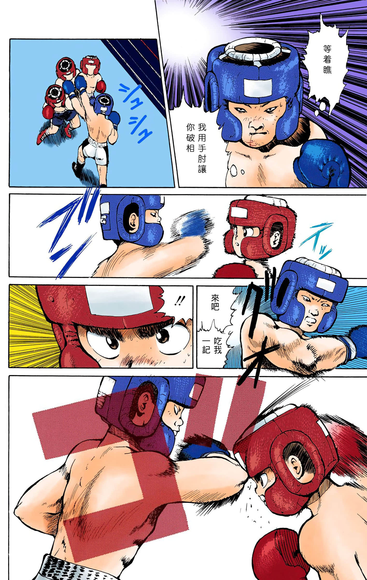 Page 171