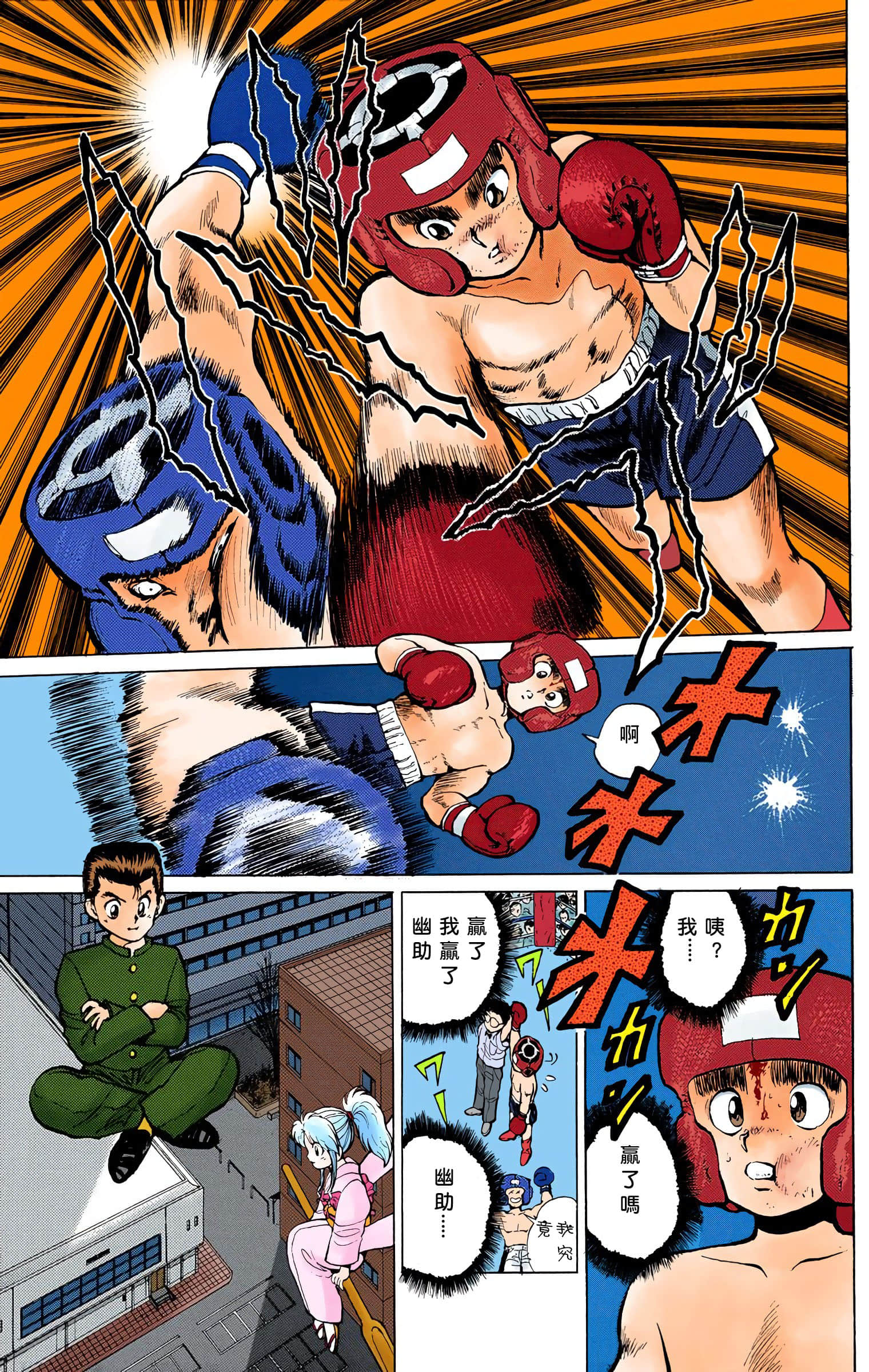 Page 172