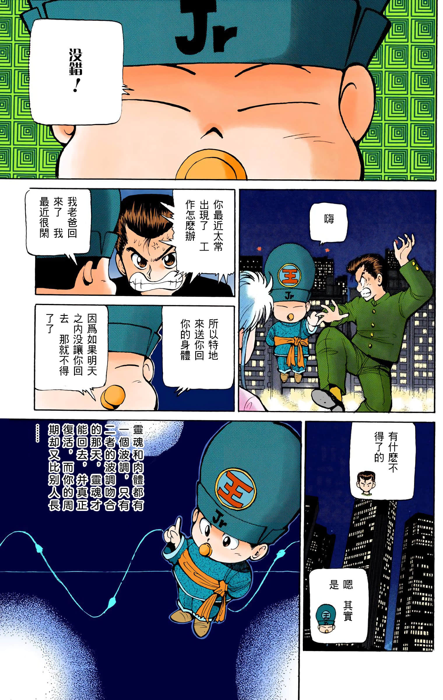 Page 176