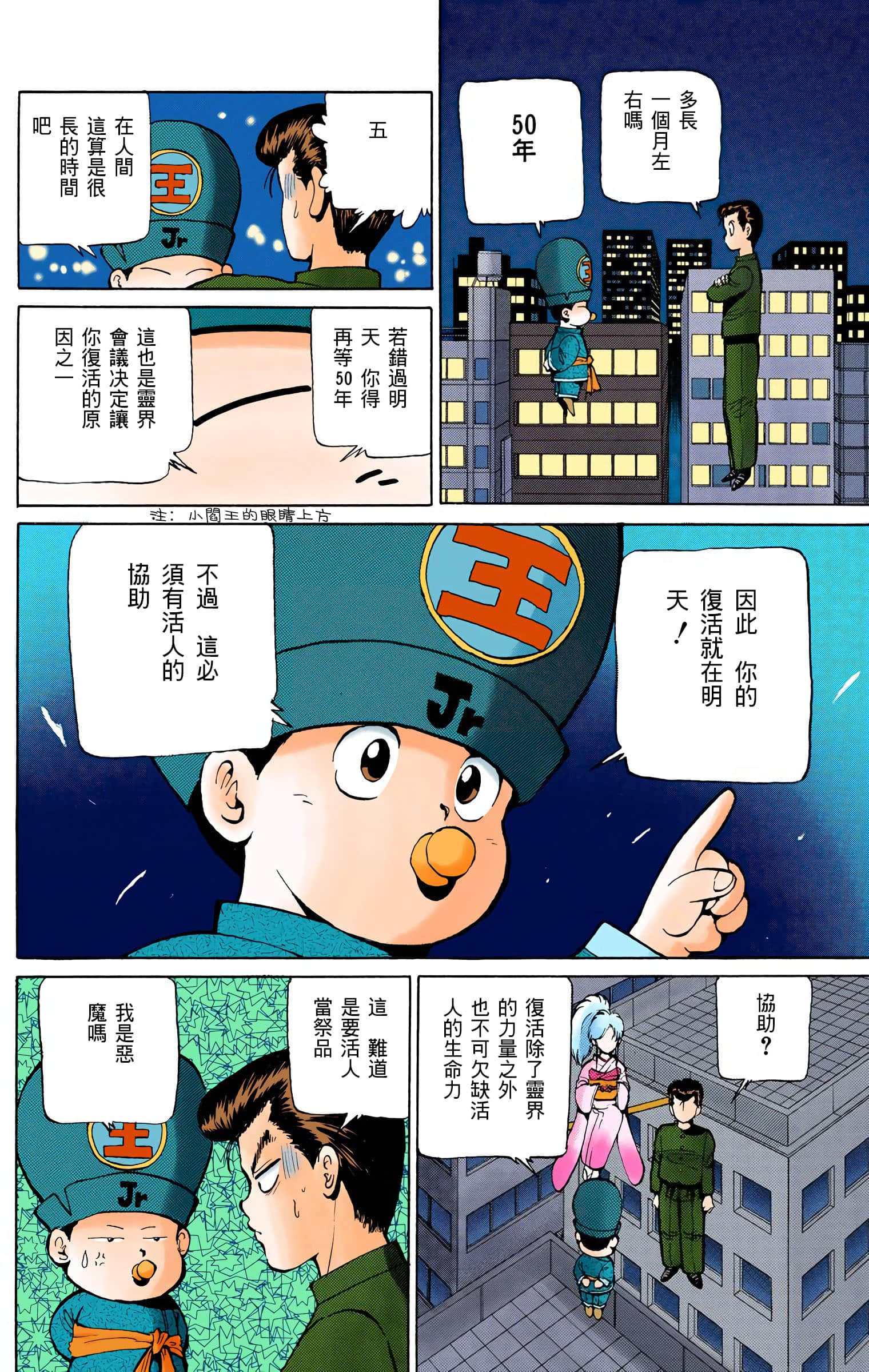 Page 177