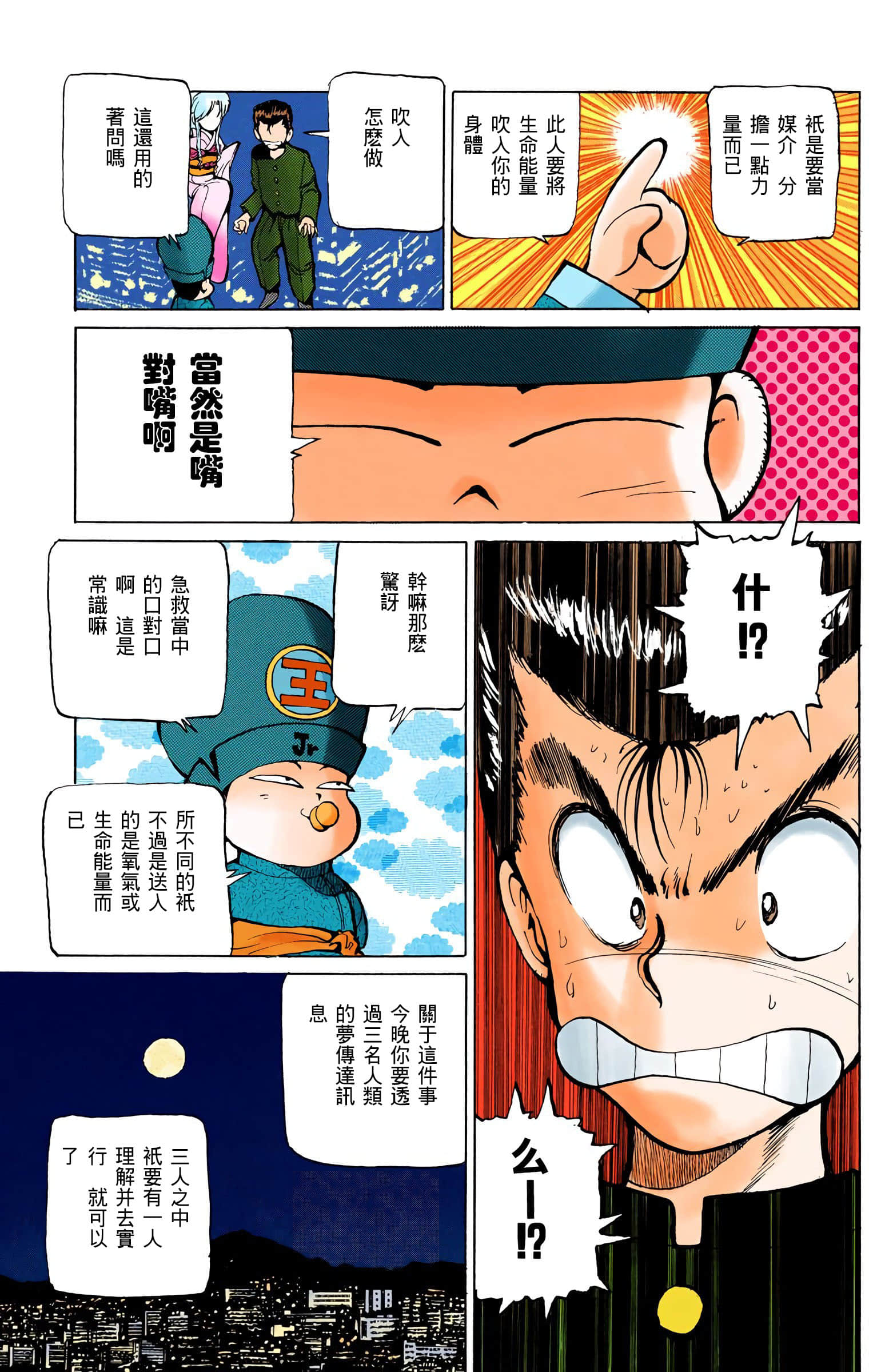 Page 178