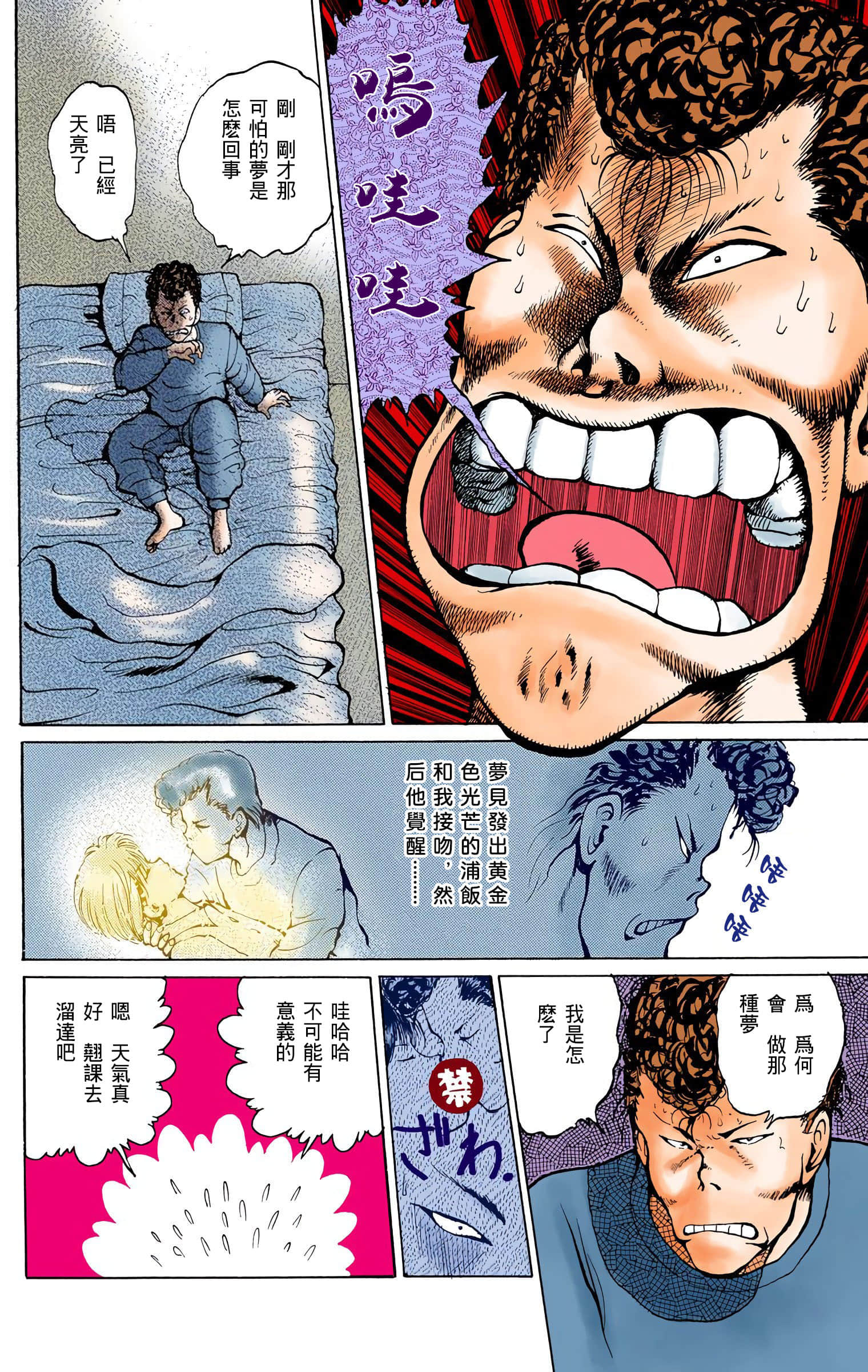 Page 179