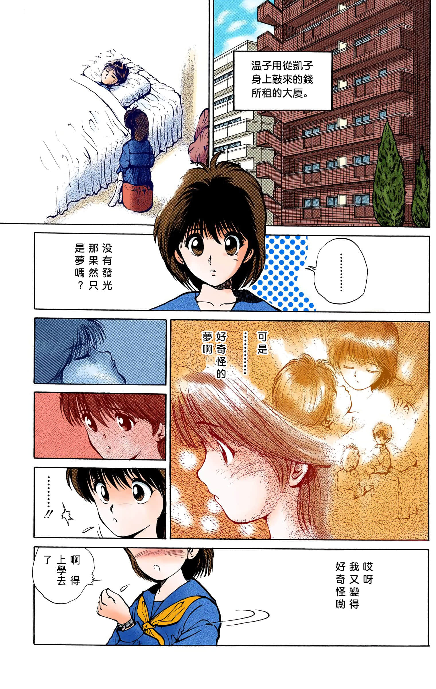 Page 180