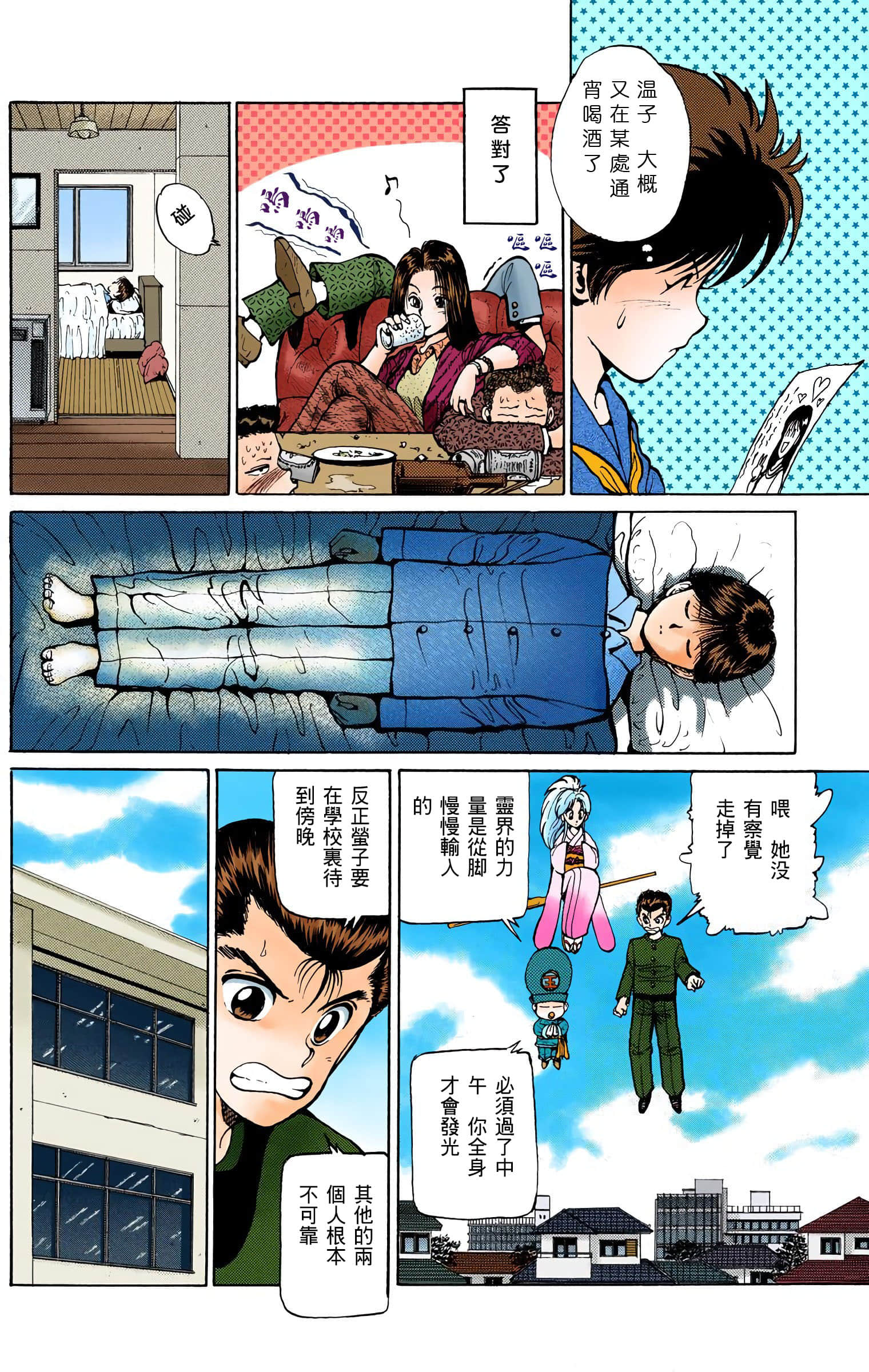 Page 181
