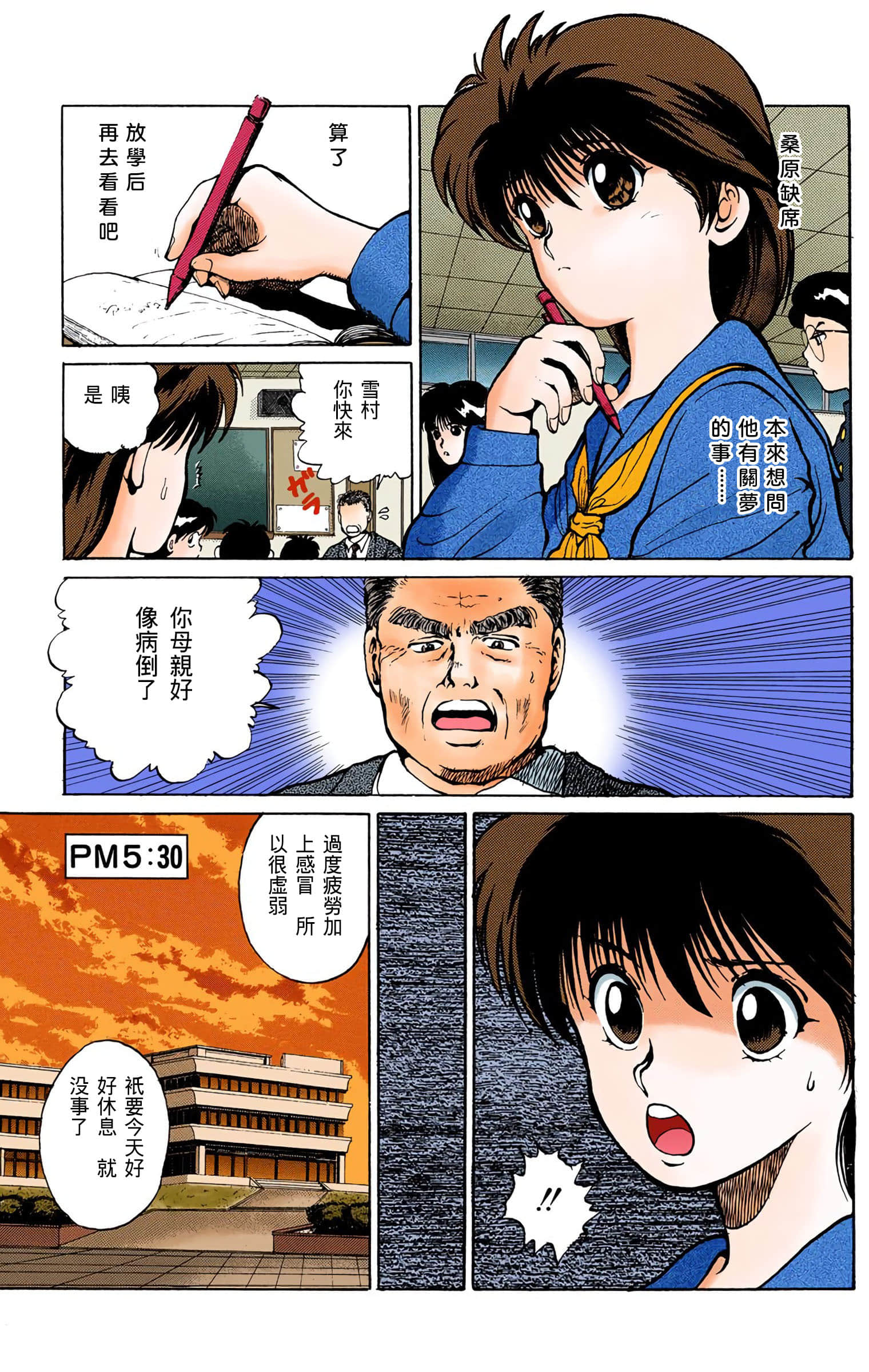 Page 182