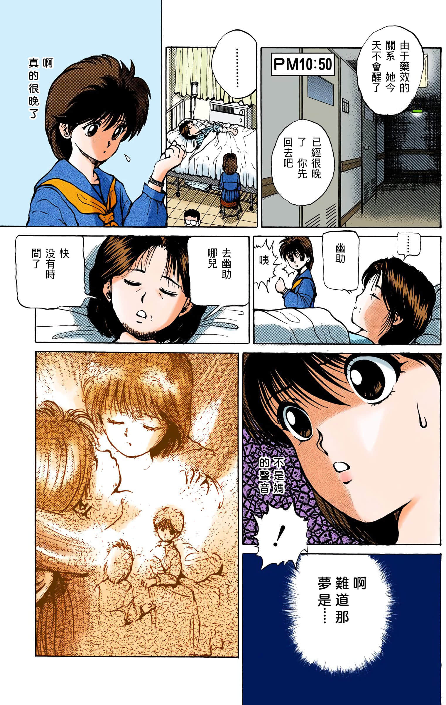 Page 184