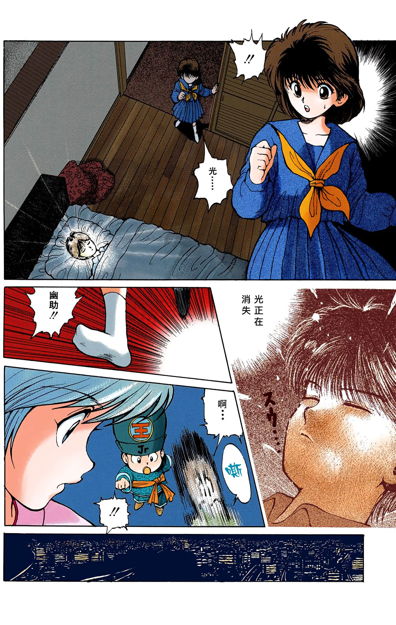 Page 187