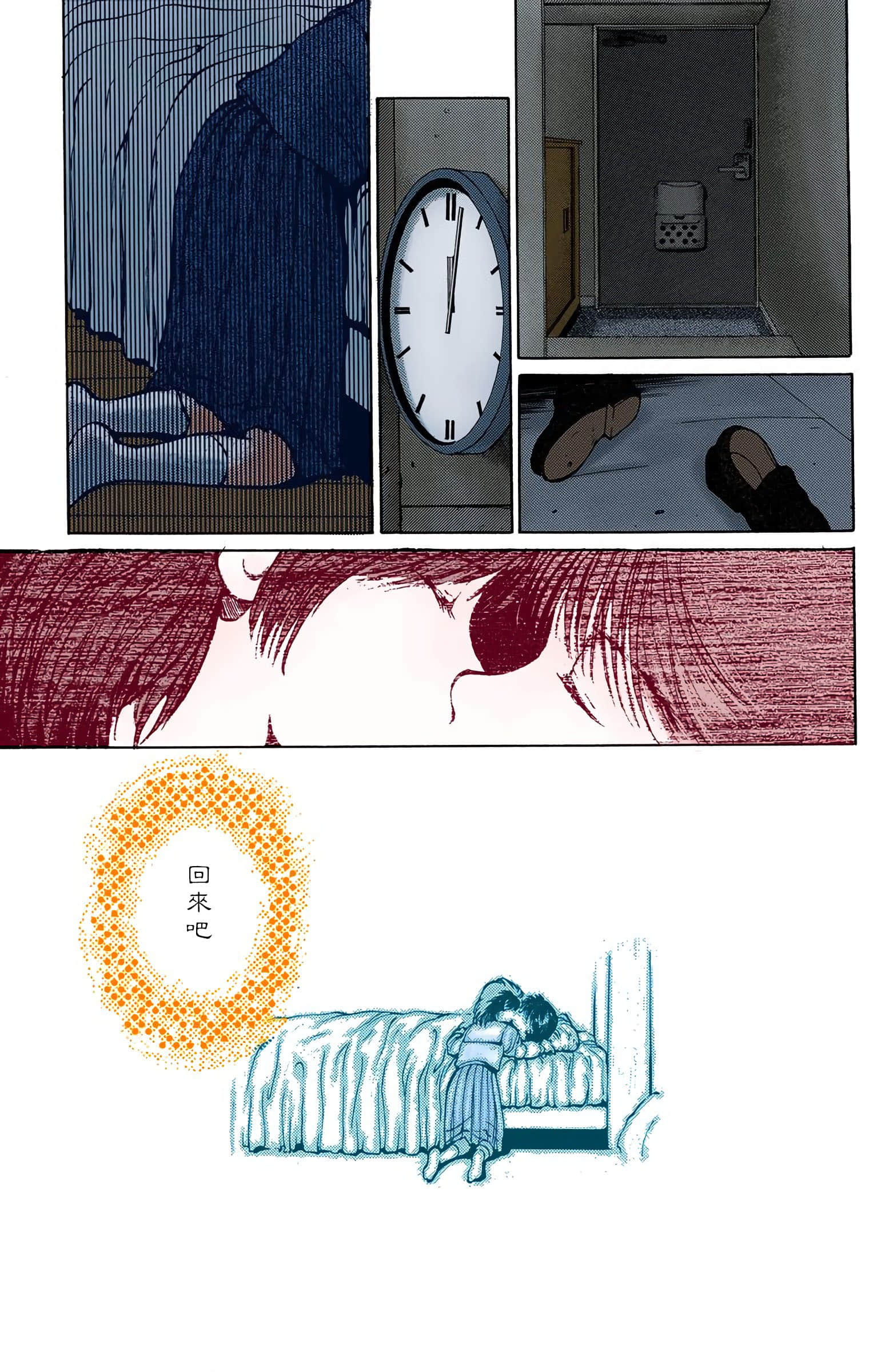 Page 188
