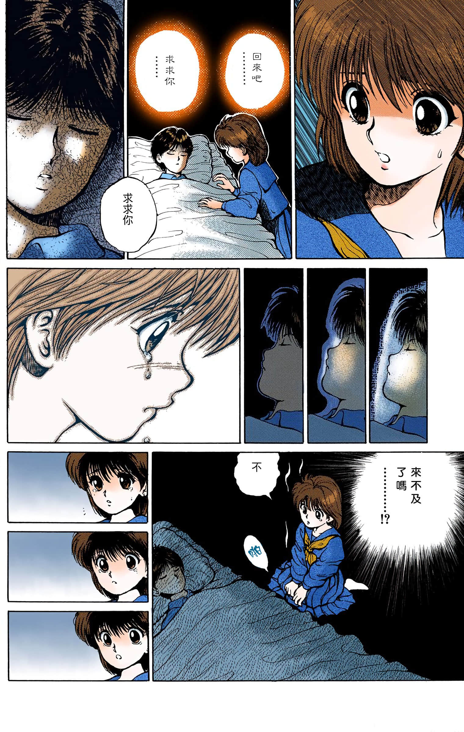 Page 189