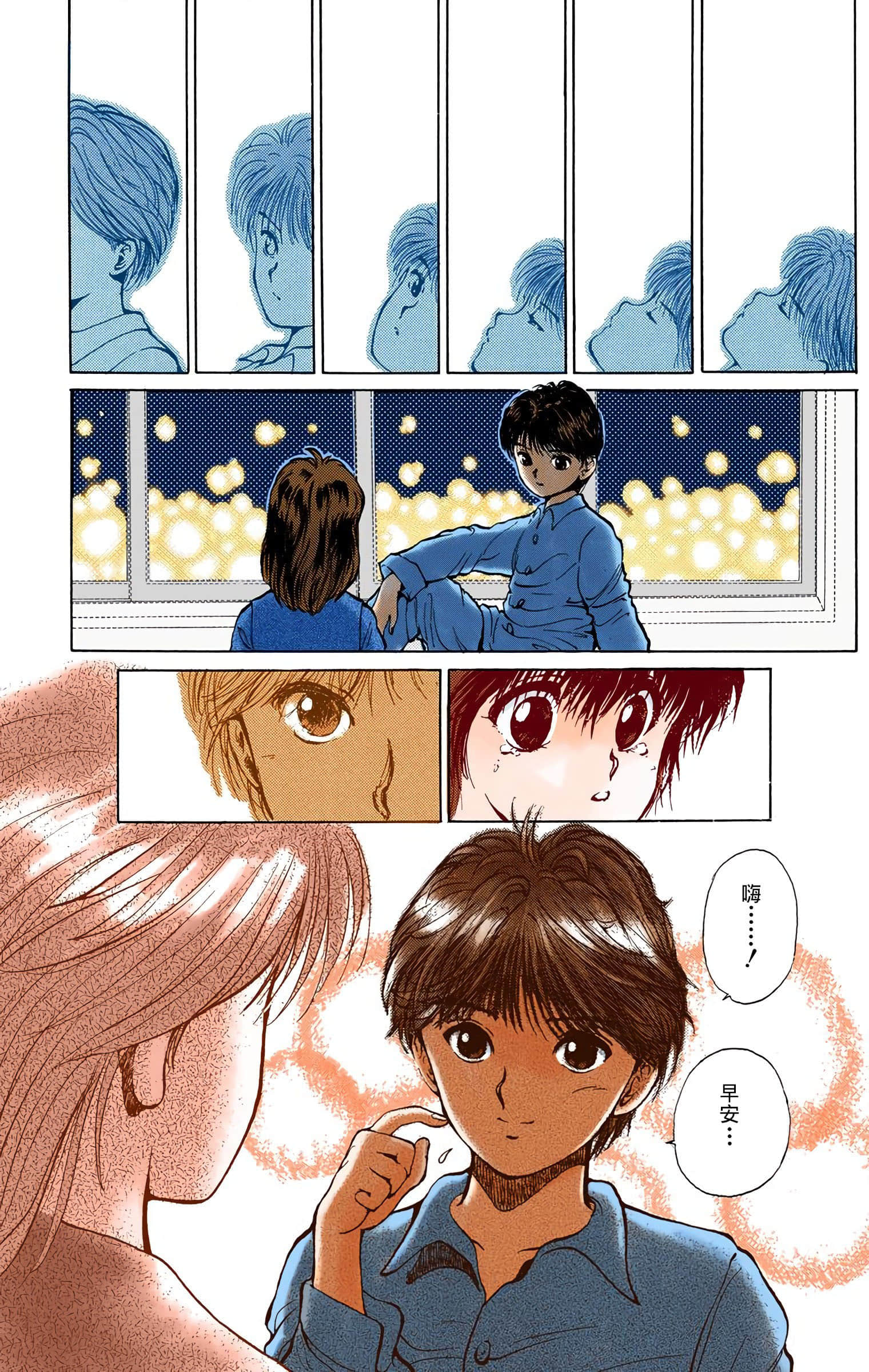 Page 190