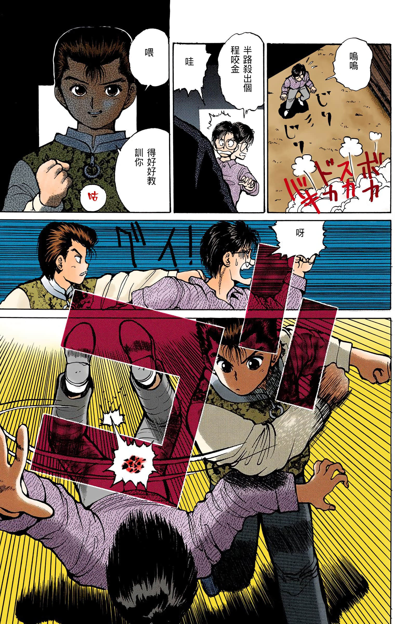 Page 22