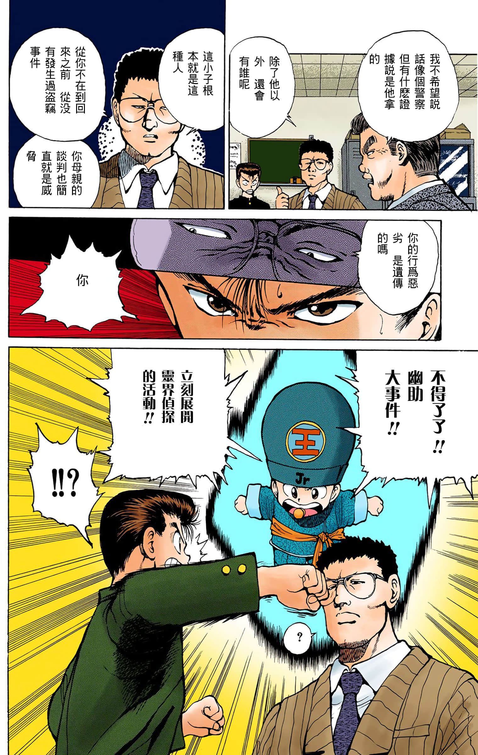 Page 39