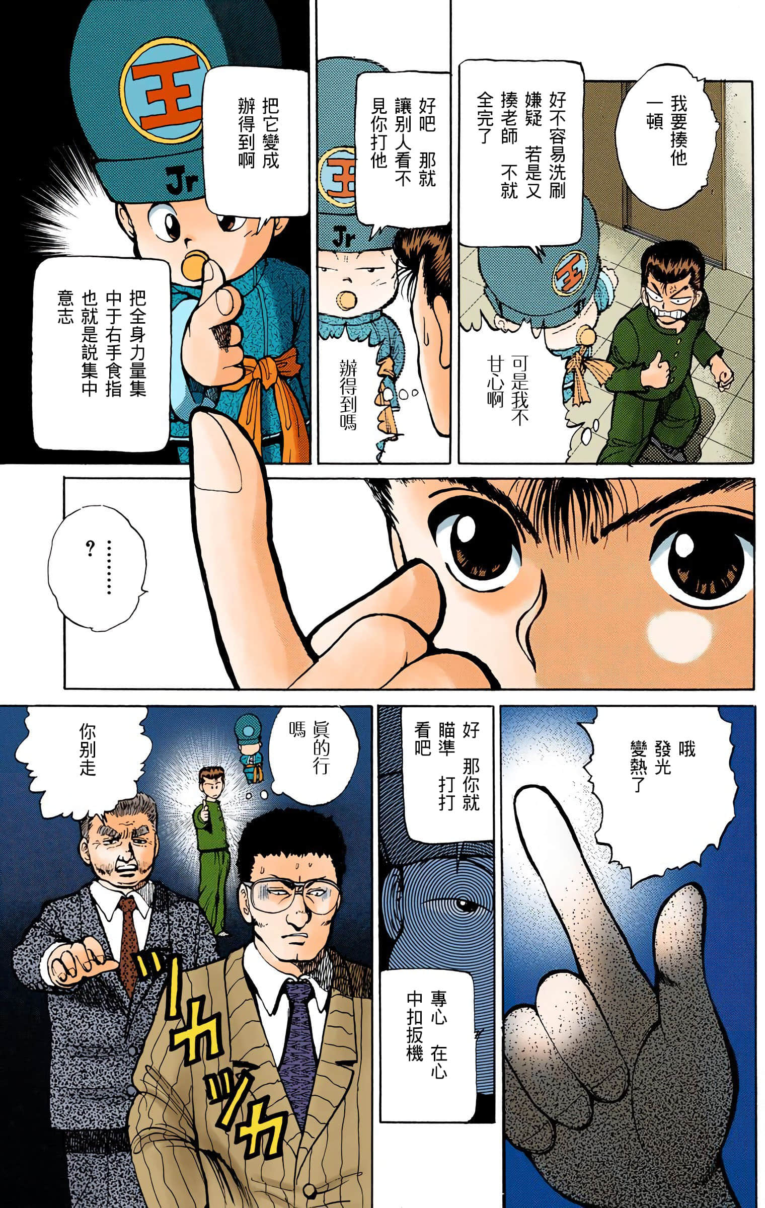 Page 44
