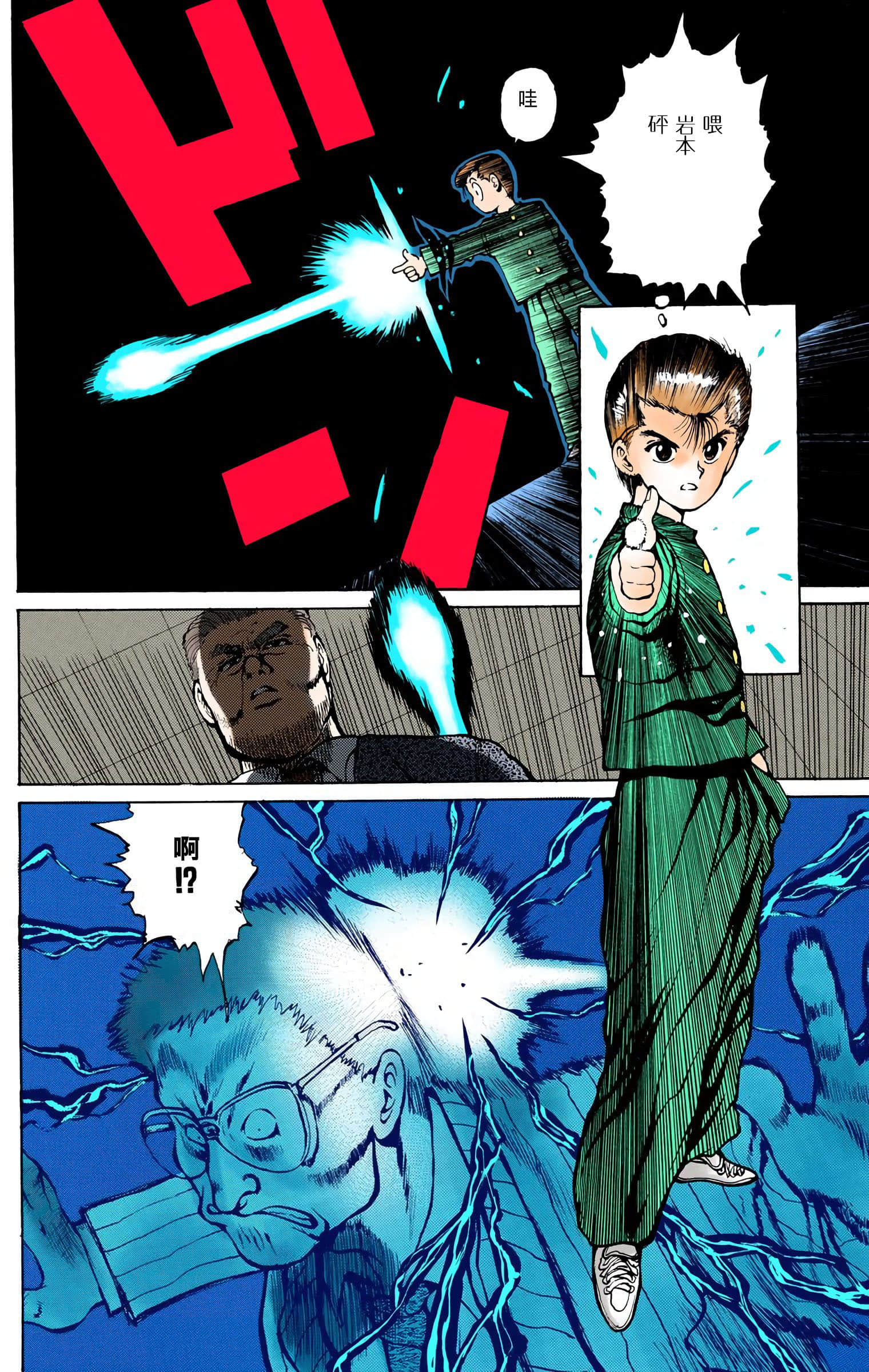 Page 45