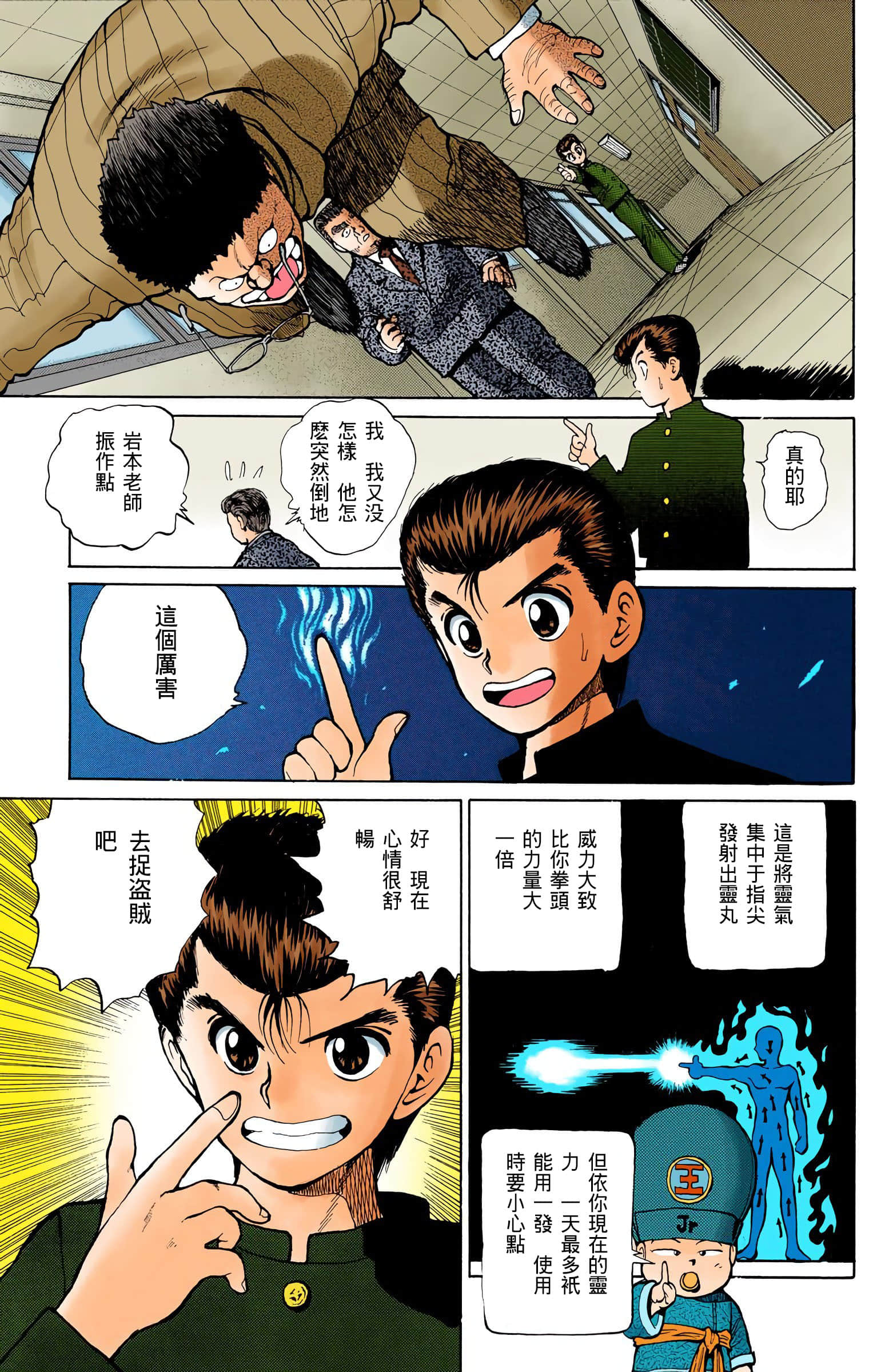 Page 46