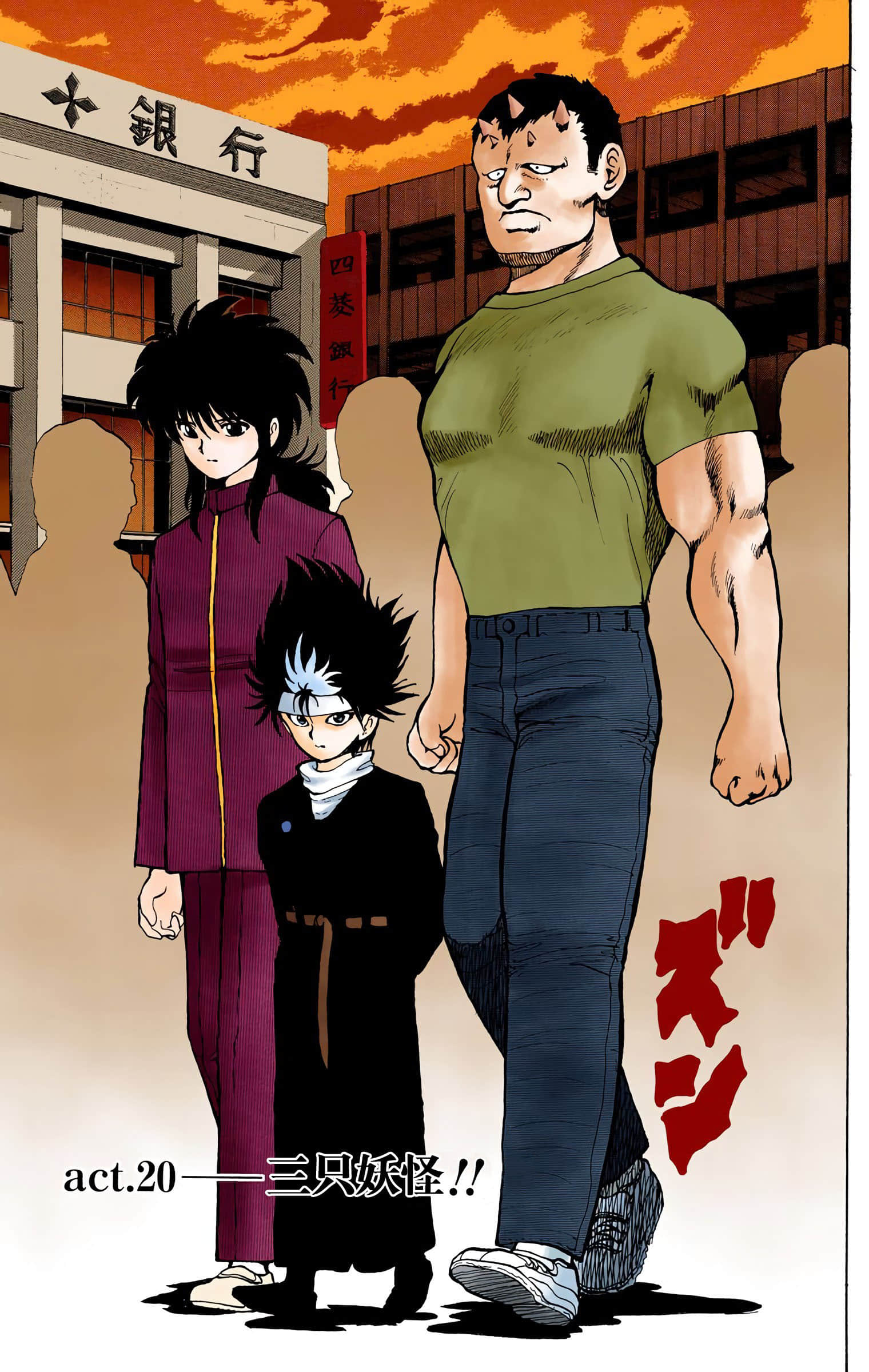 Page 48