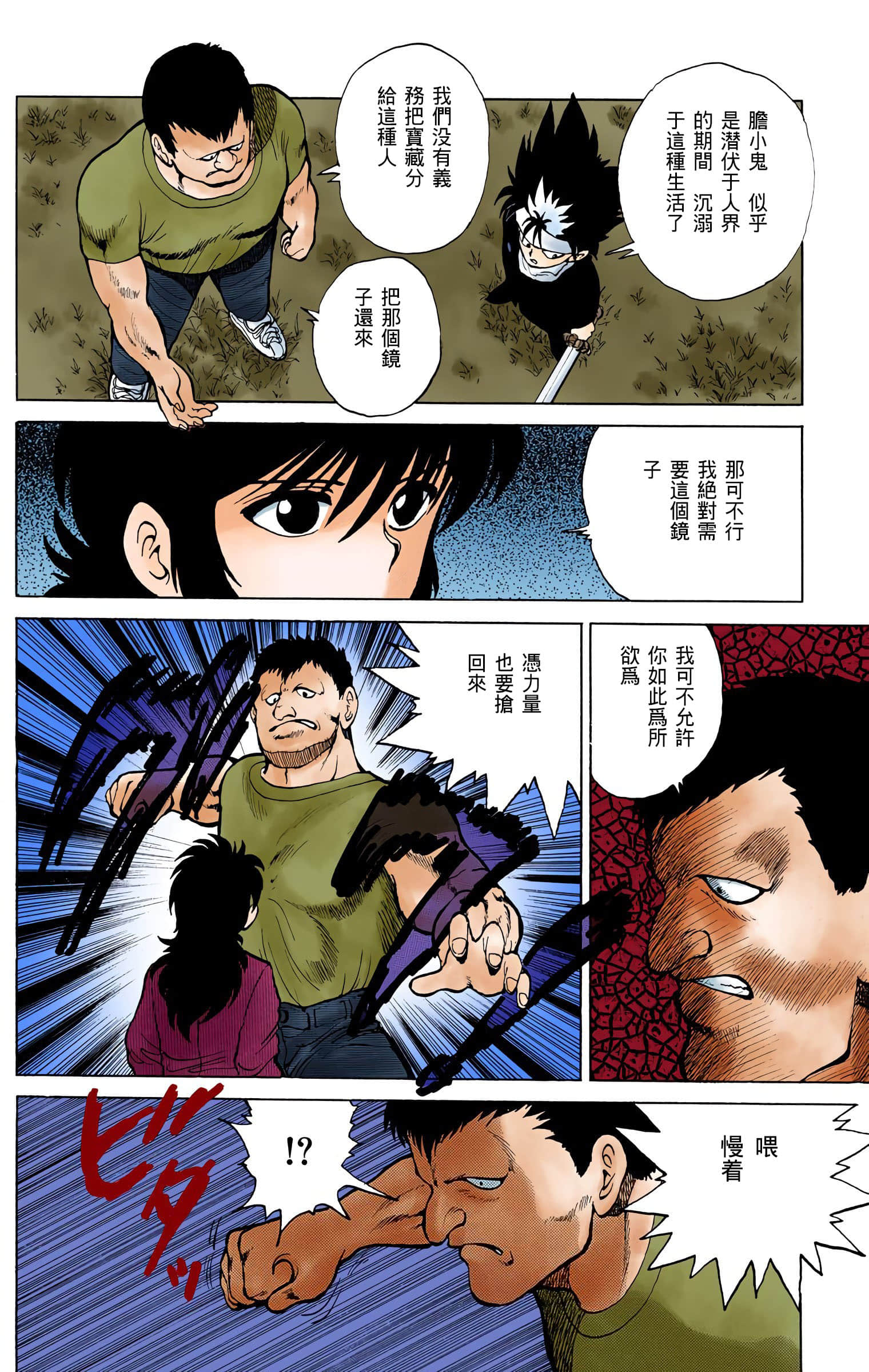 Page 55
