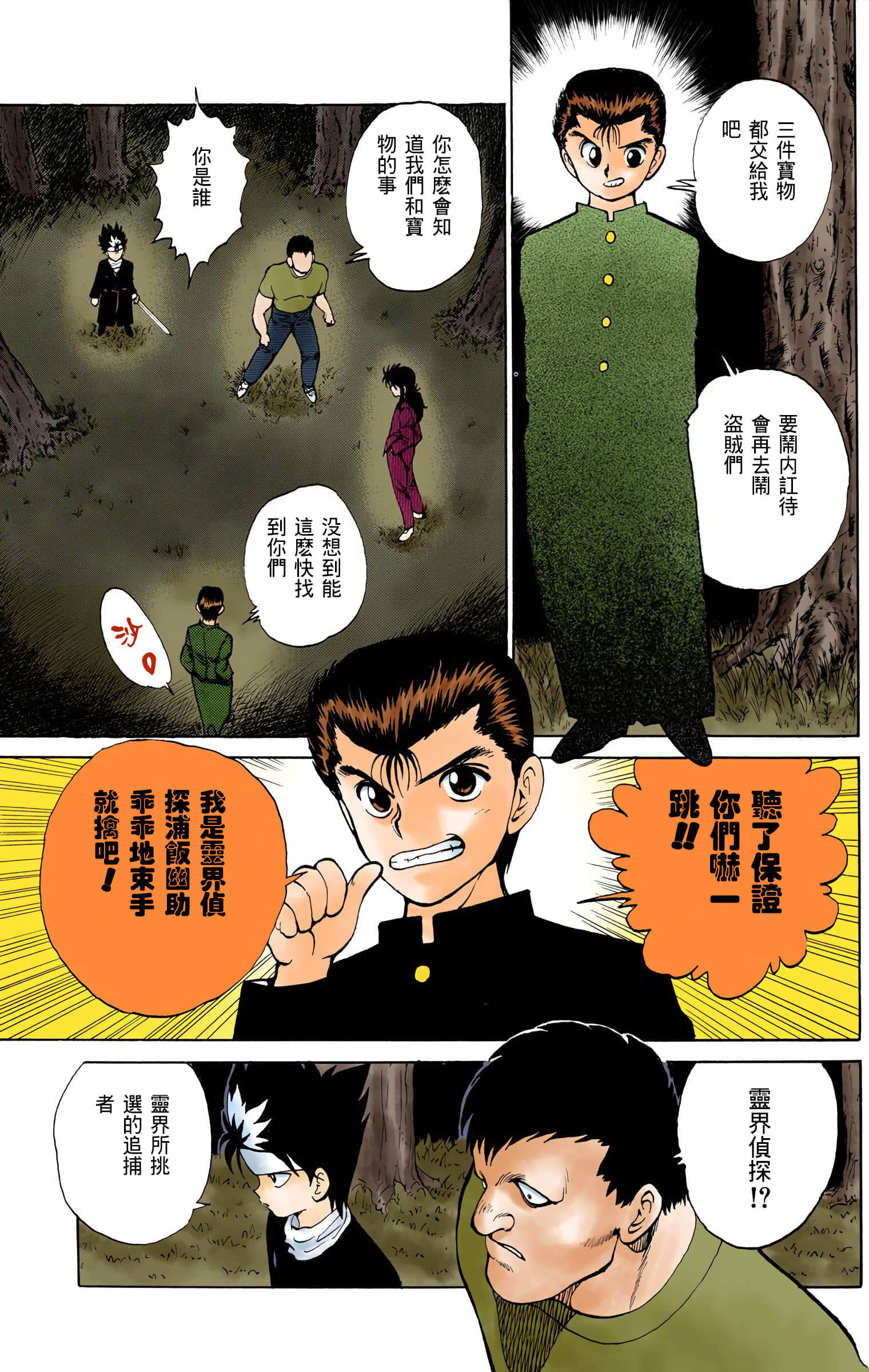 Page 56